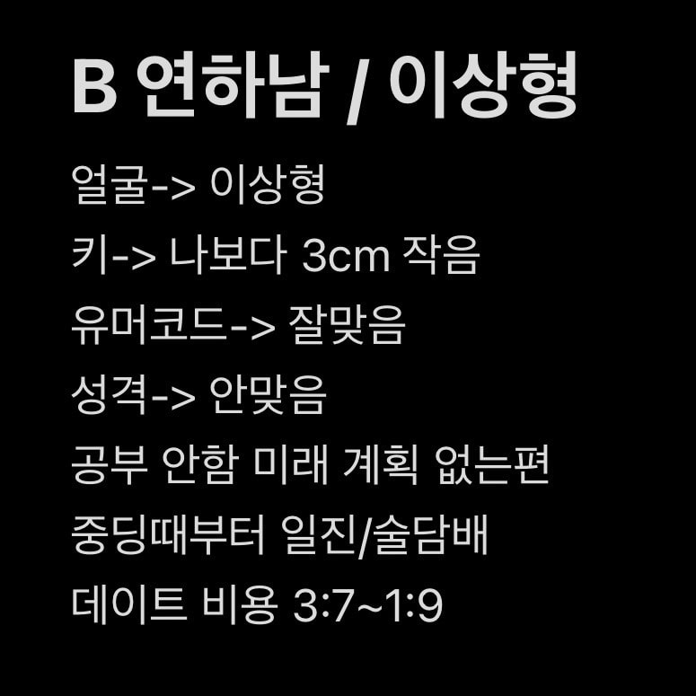 언니들은 어떤 분이 더 나은것 같아?