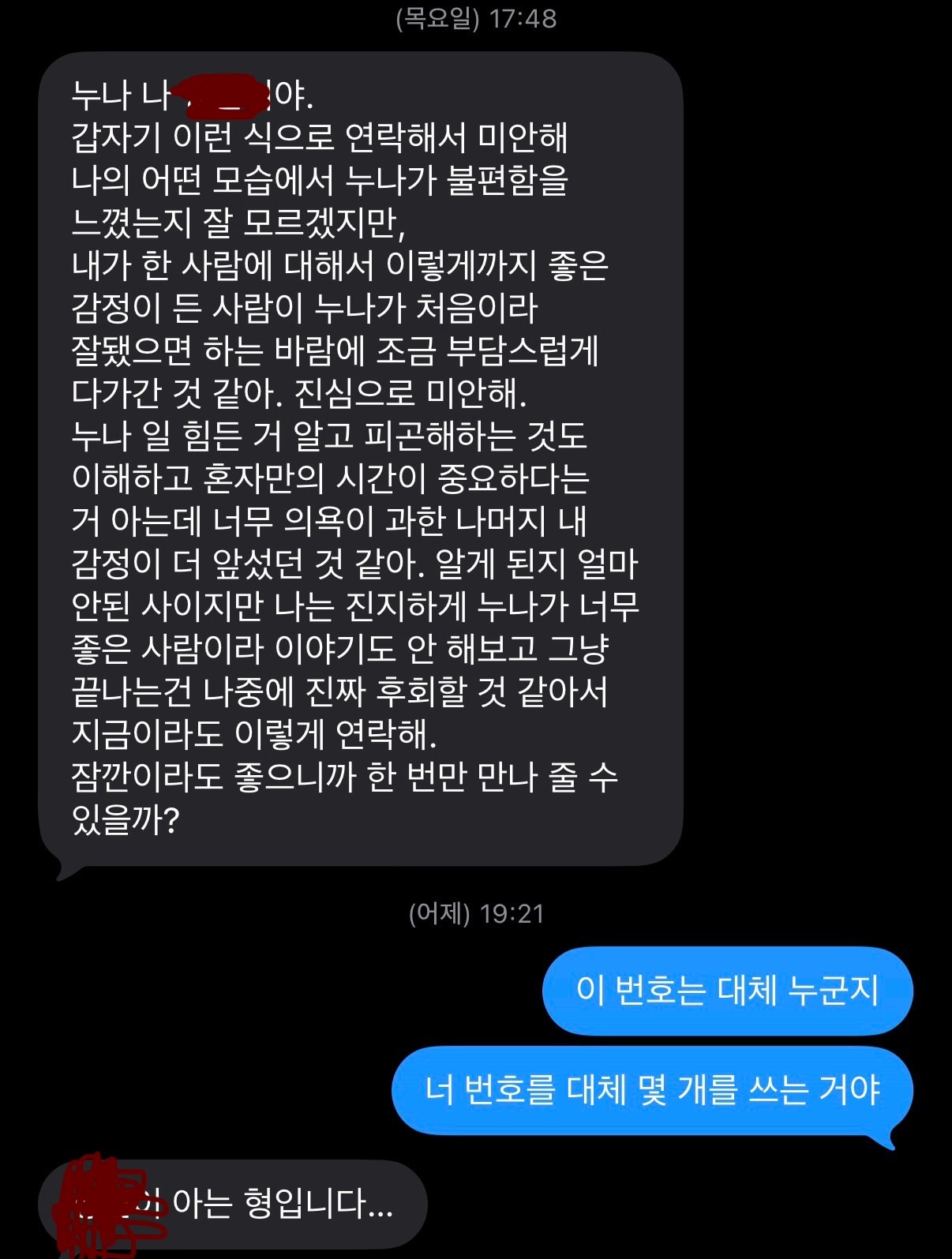 고민이죠