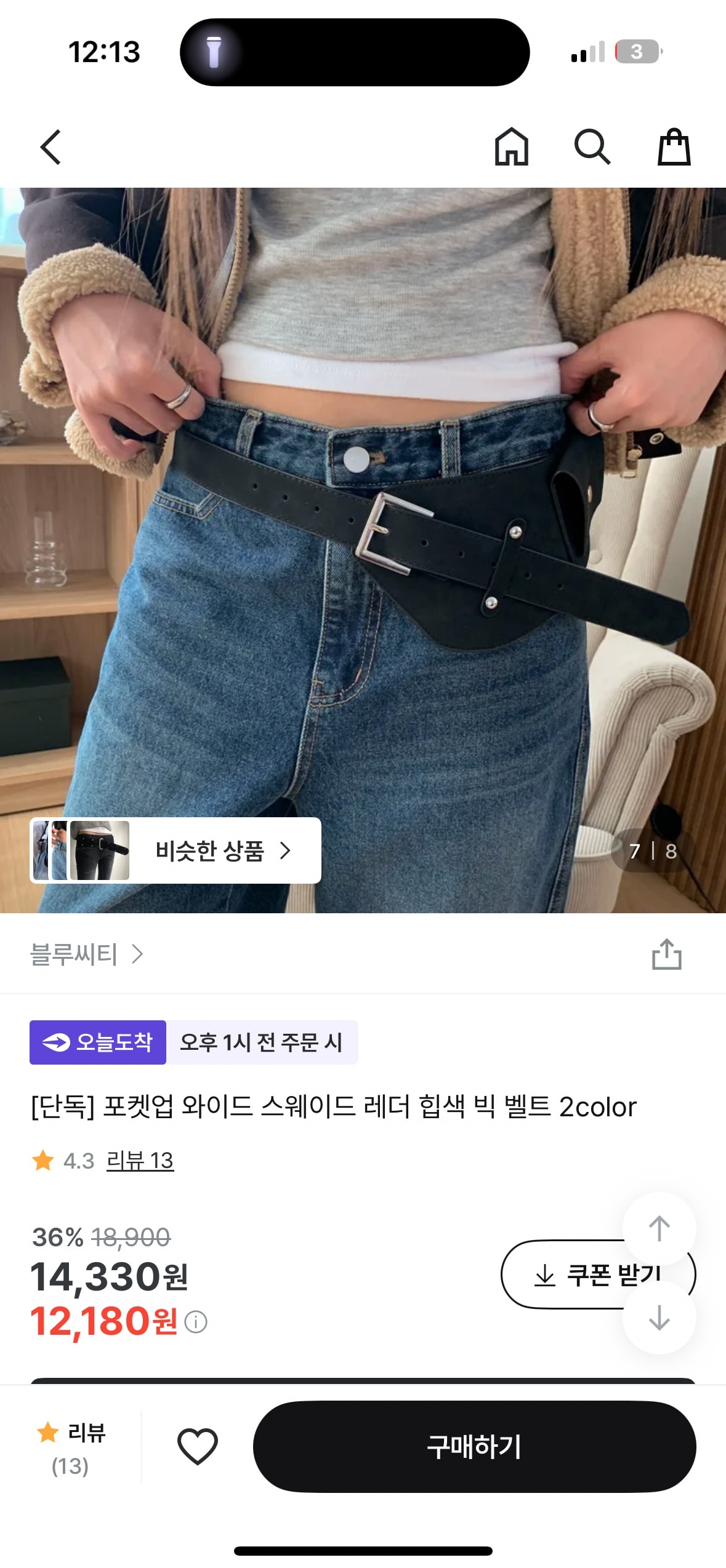 comment image 1