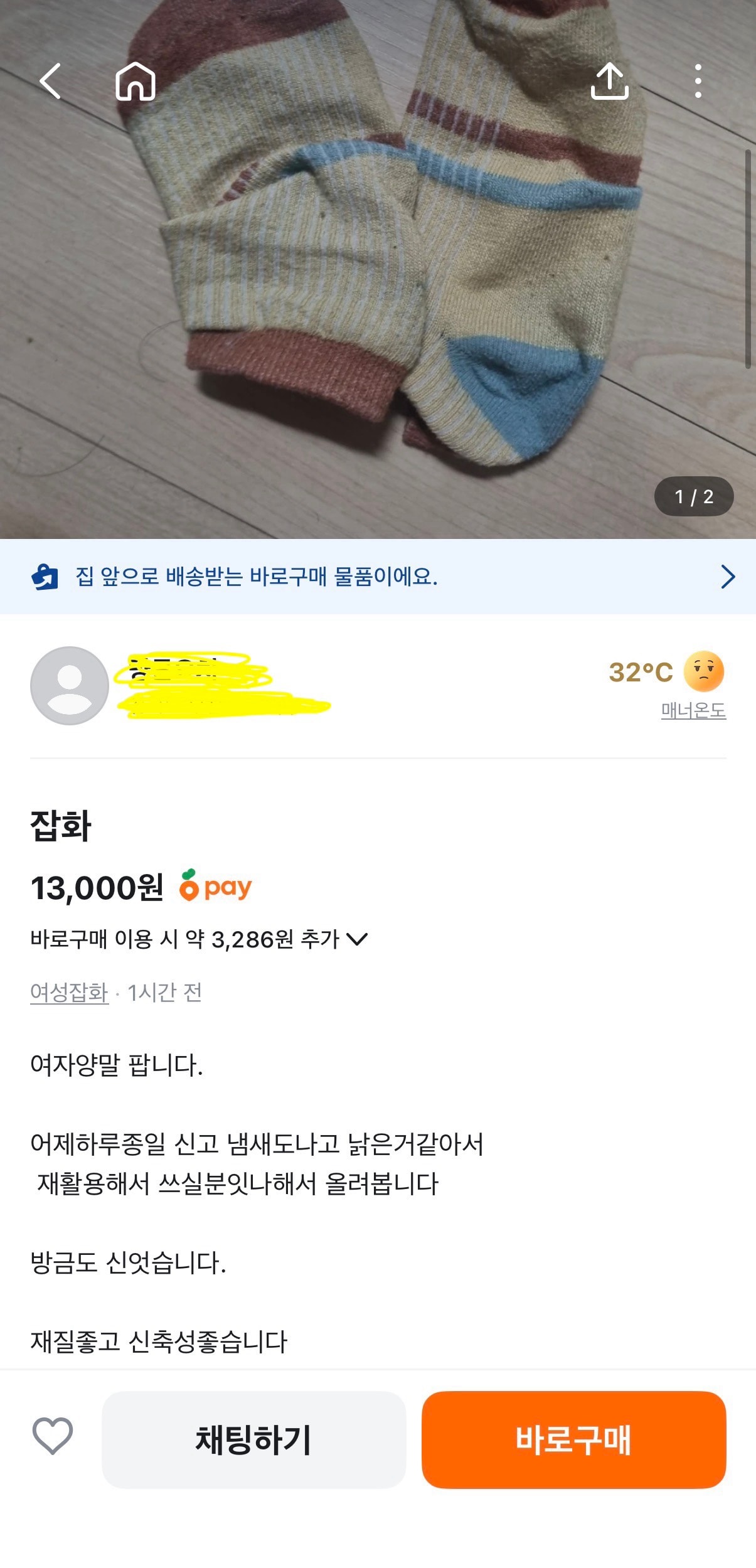 comment image 1
