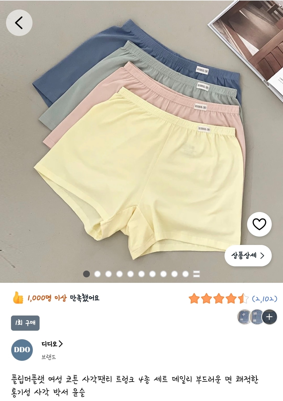 comment image 1