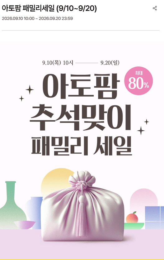 더마비 데일리 모이스처 바디로션 500ml 6,000원