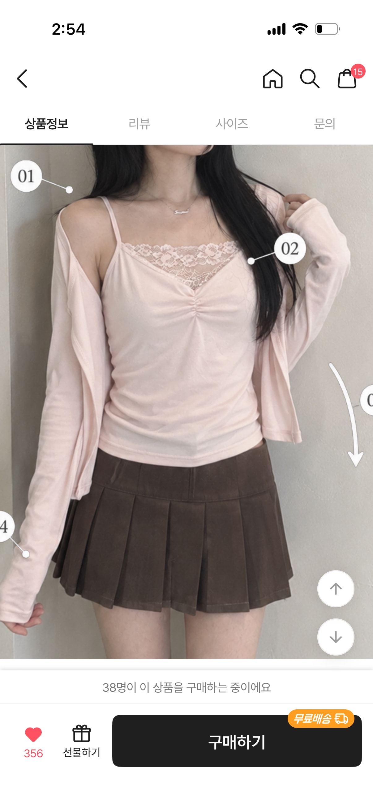 comment image 1