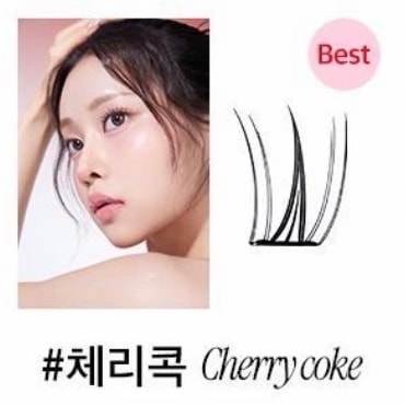 무쌍 속눈썹 골라줘용