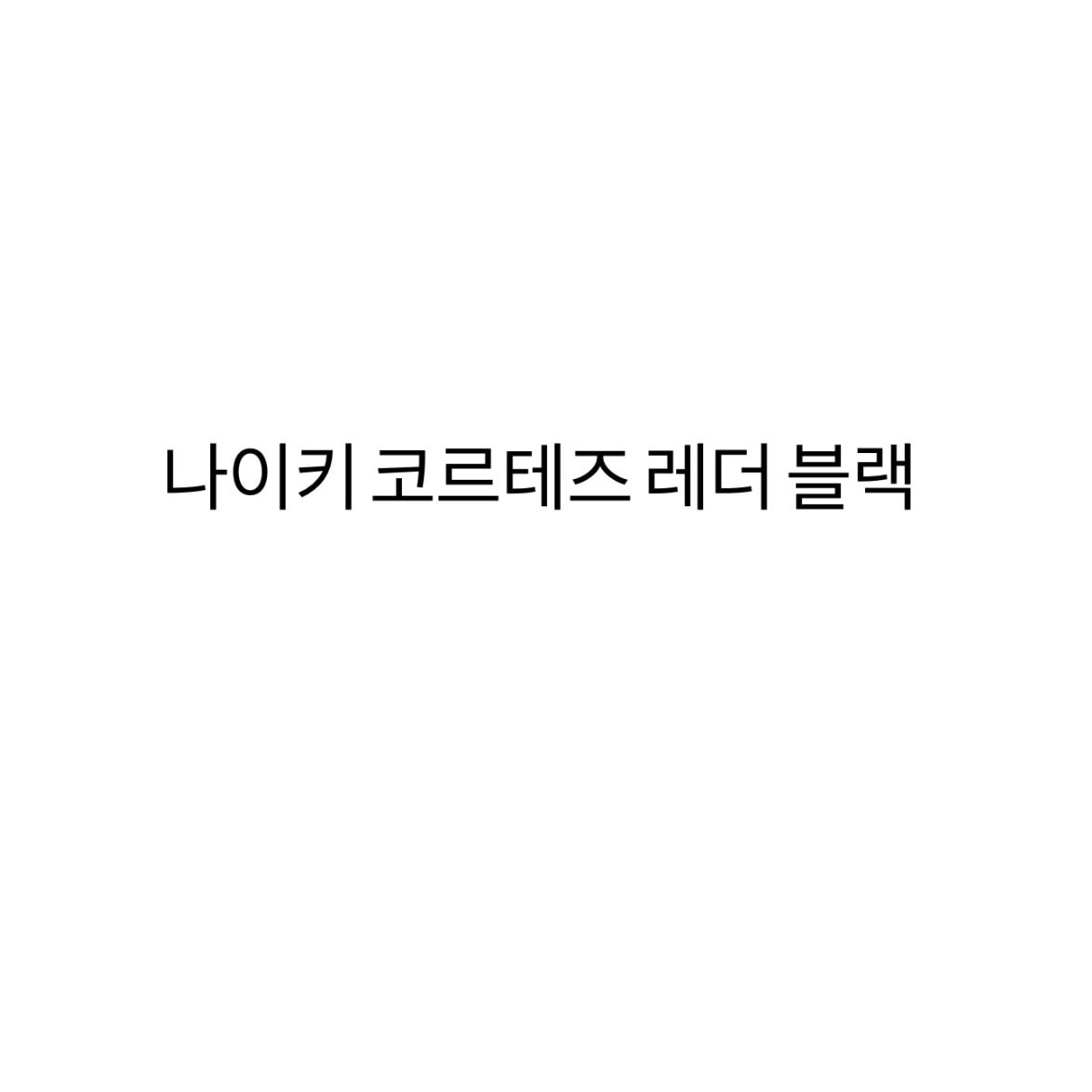 골라줘!