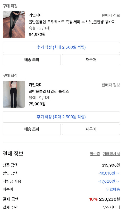 은근 중독된다ㅎ