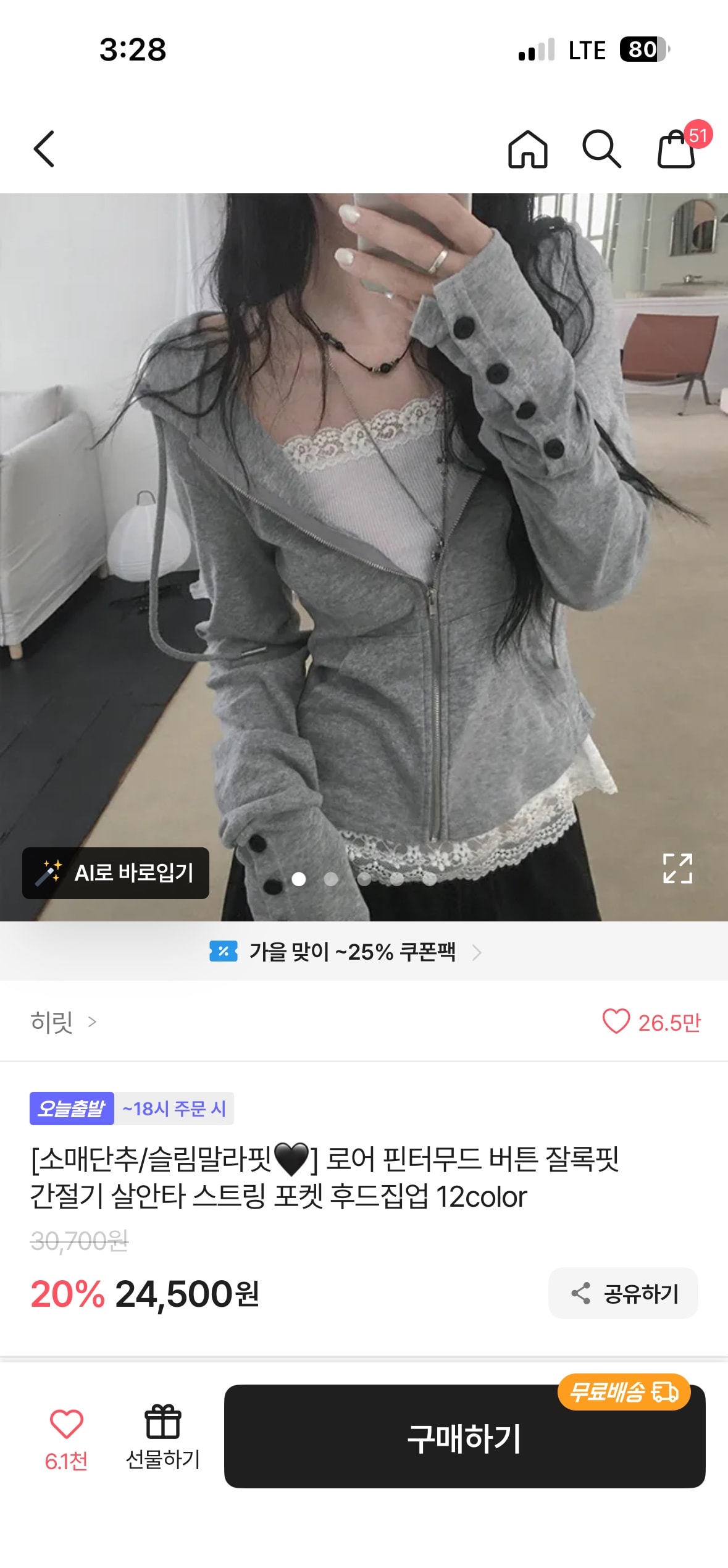 comment image 1