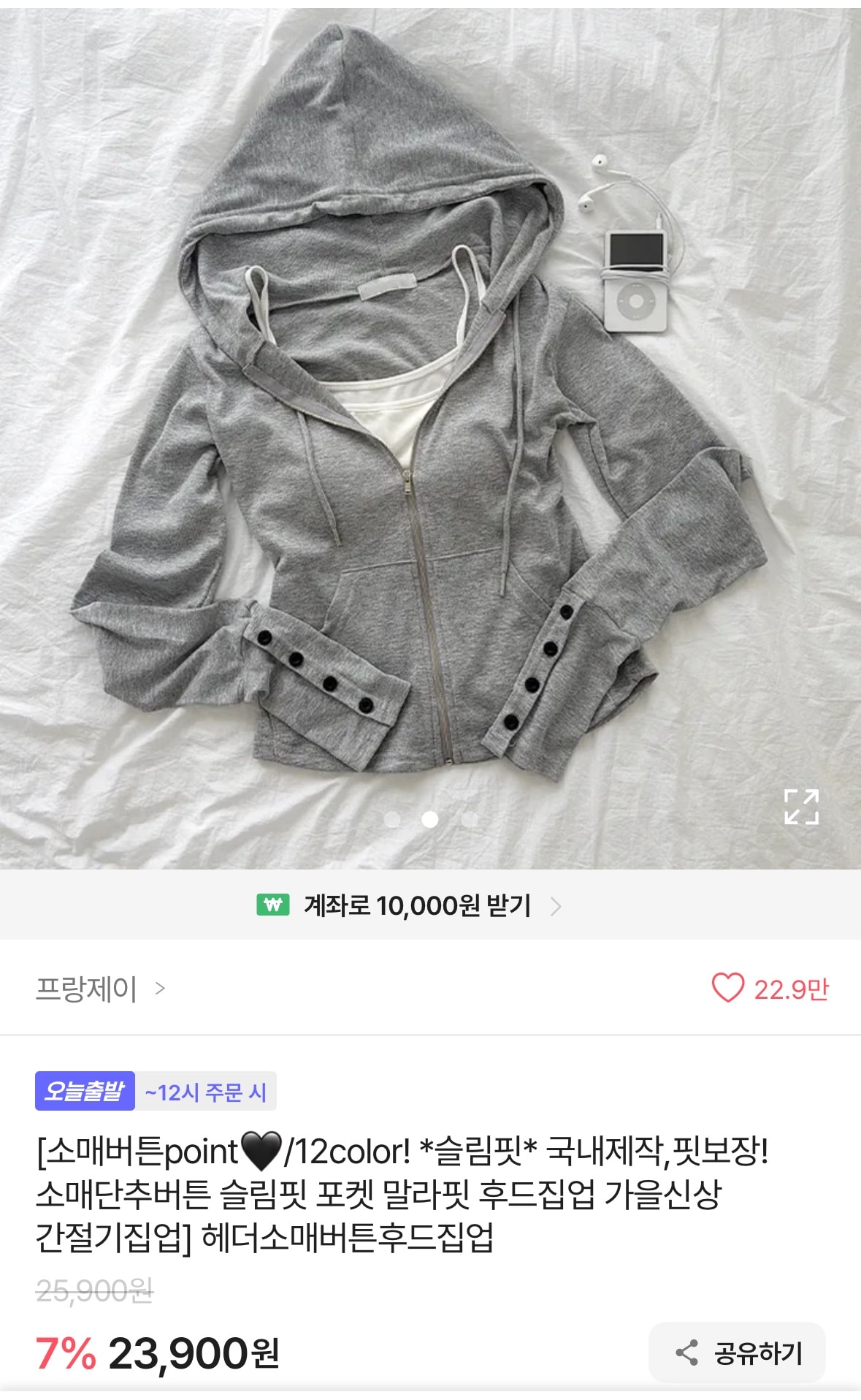 comment image 1