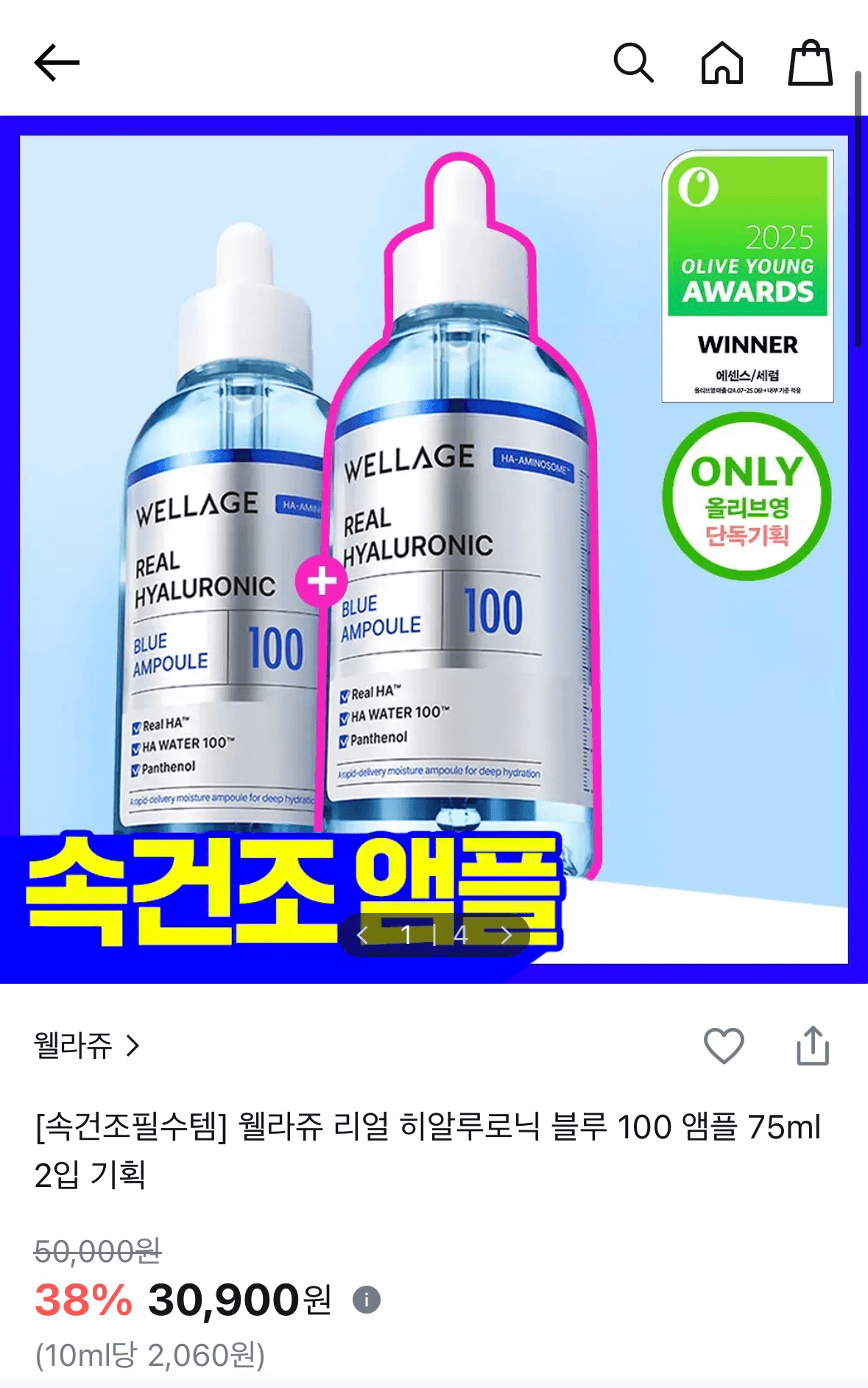 리뉴얼된 앰플들 직접 써본 찐후기 가져와봤엉 !!