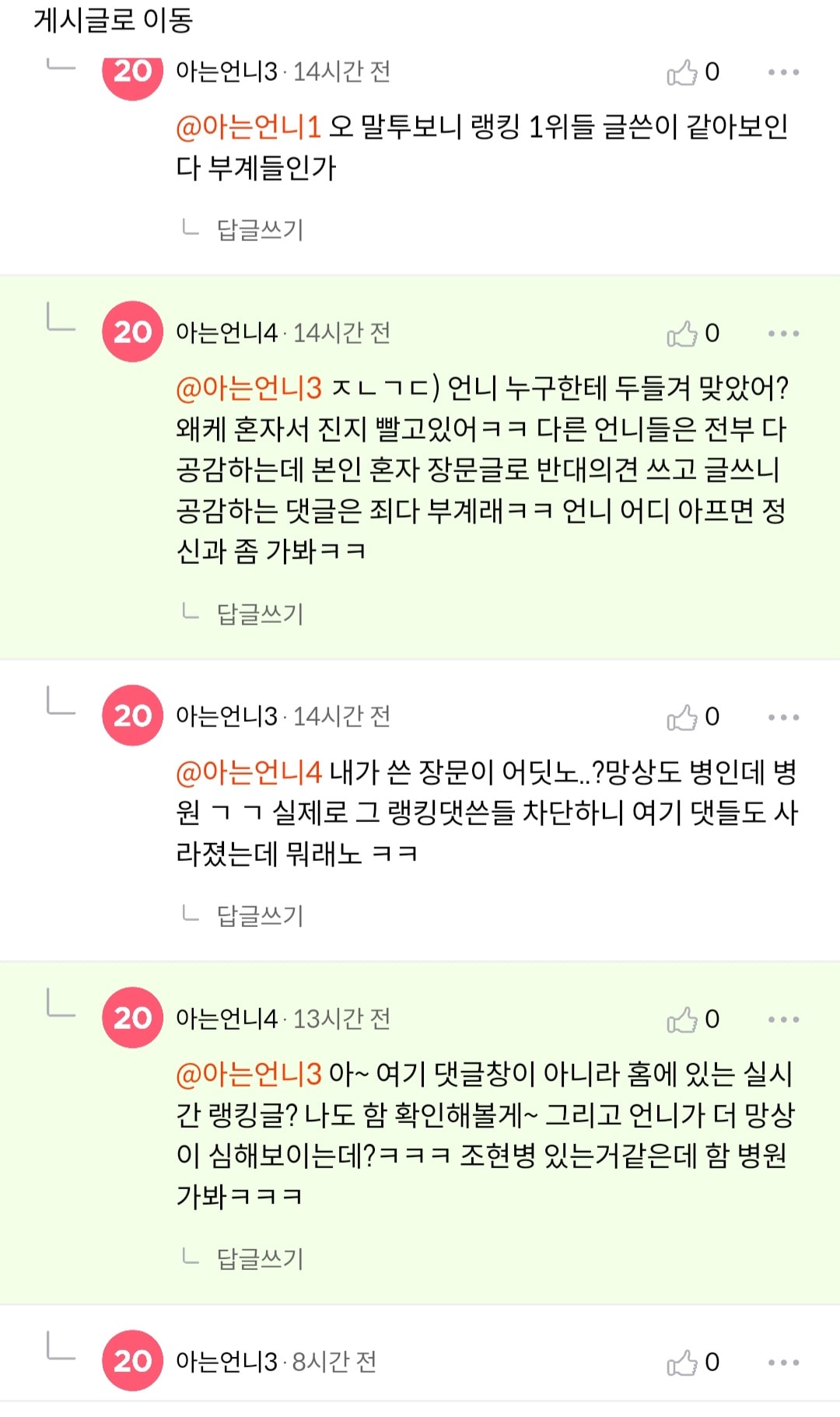 comment image 1