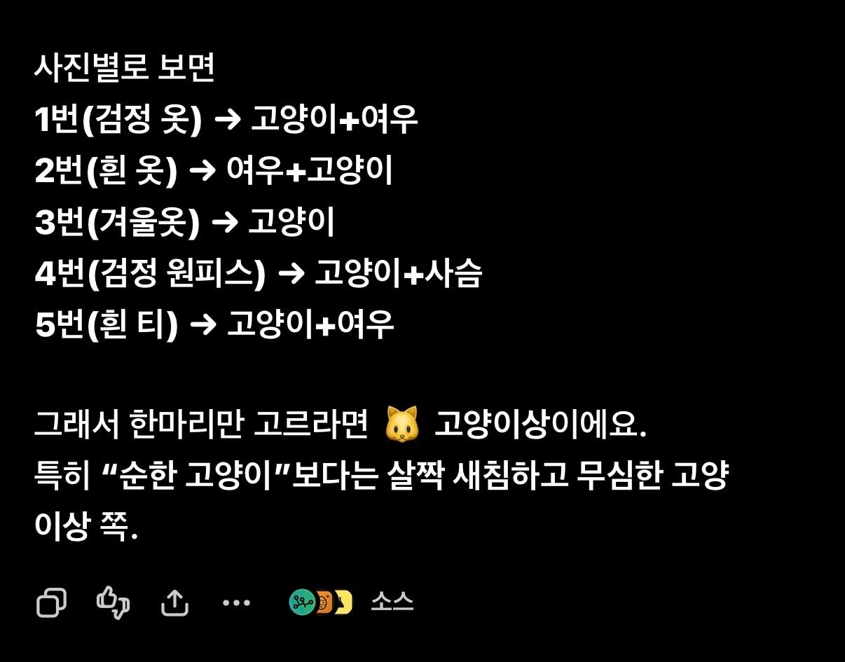 comment image 1
