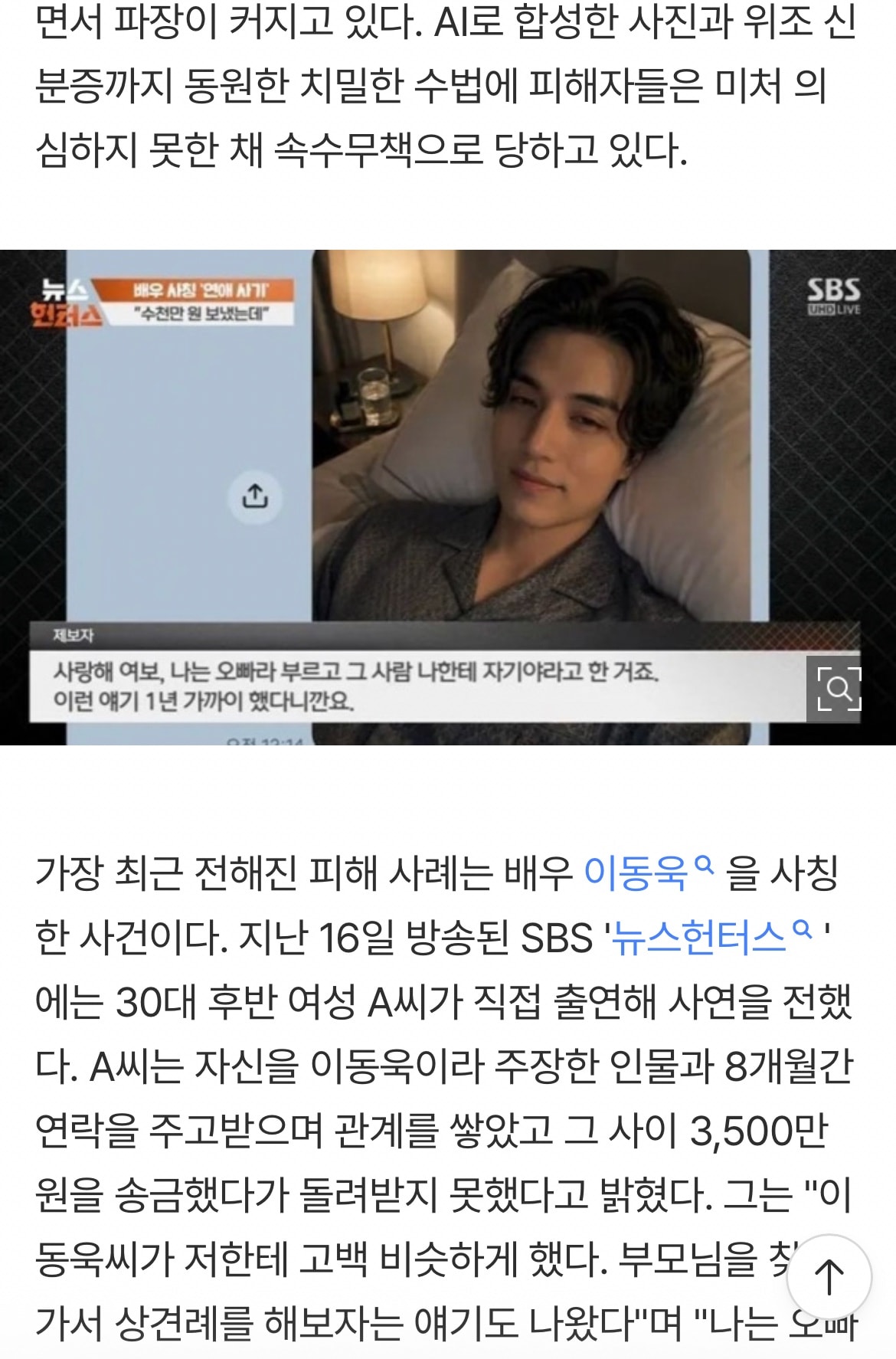 나는 카르마를 믿음