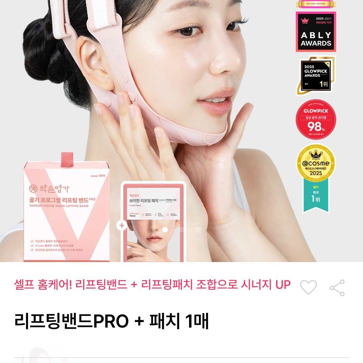 뭐가 나을까