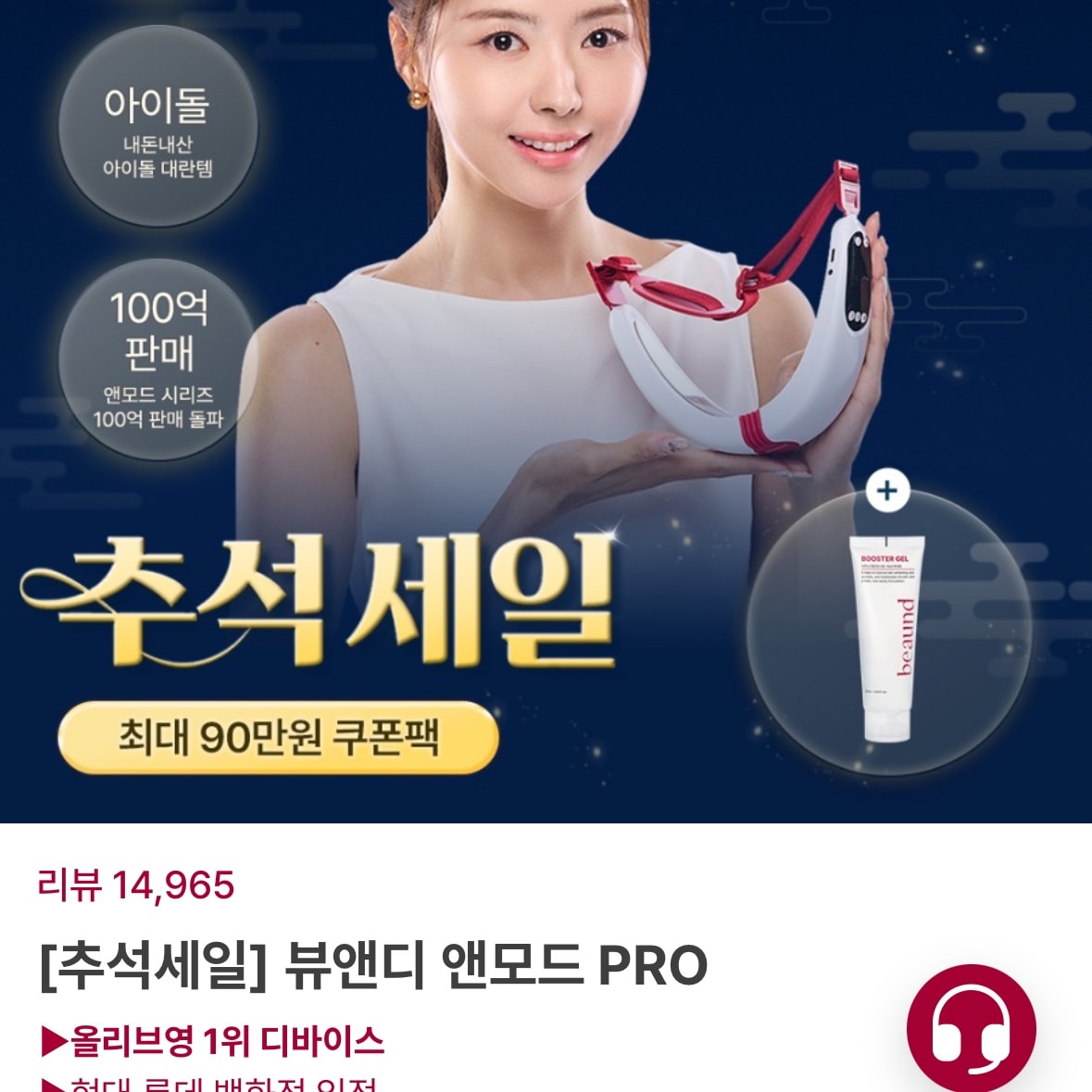 뭐가 나을까