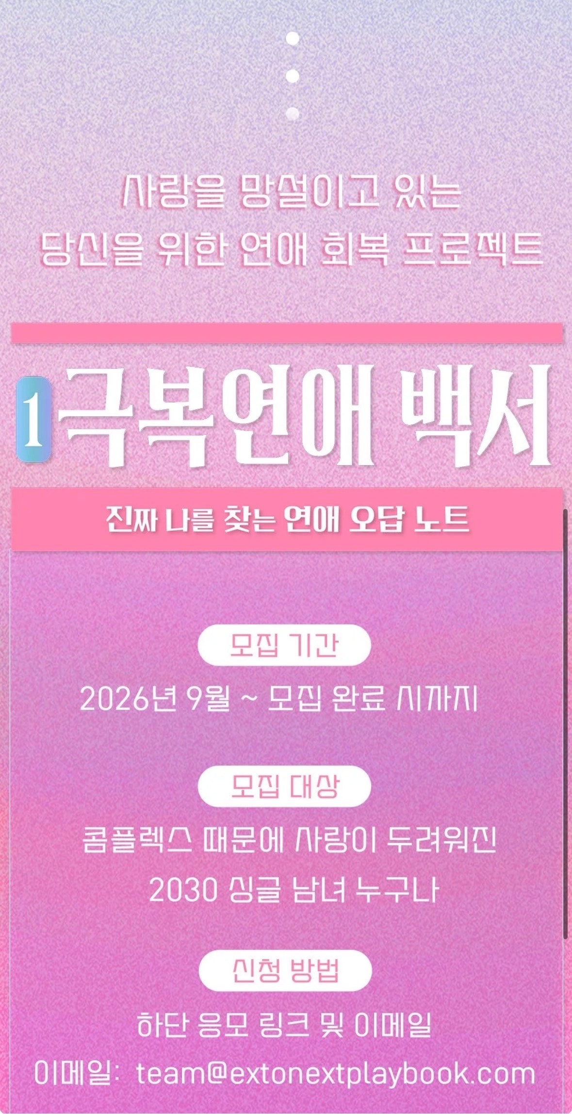 아니 이런 연프 나가볼까?