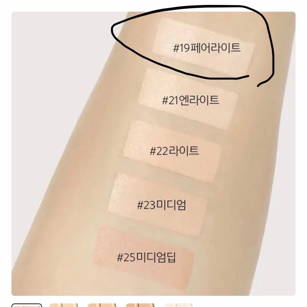 톤그로거나 목만 떠다니면 어케??ㅠ