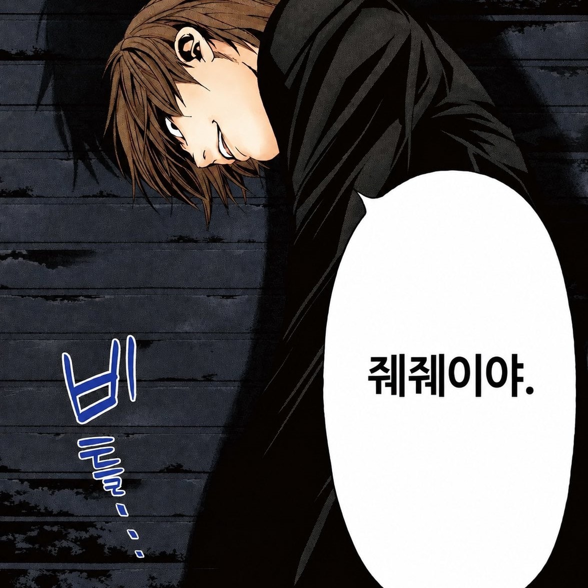 오늘 외출할까 말까
