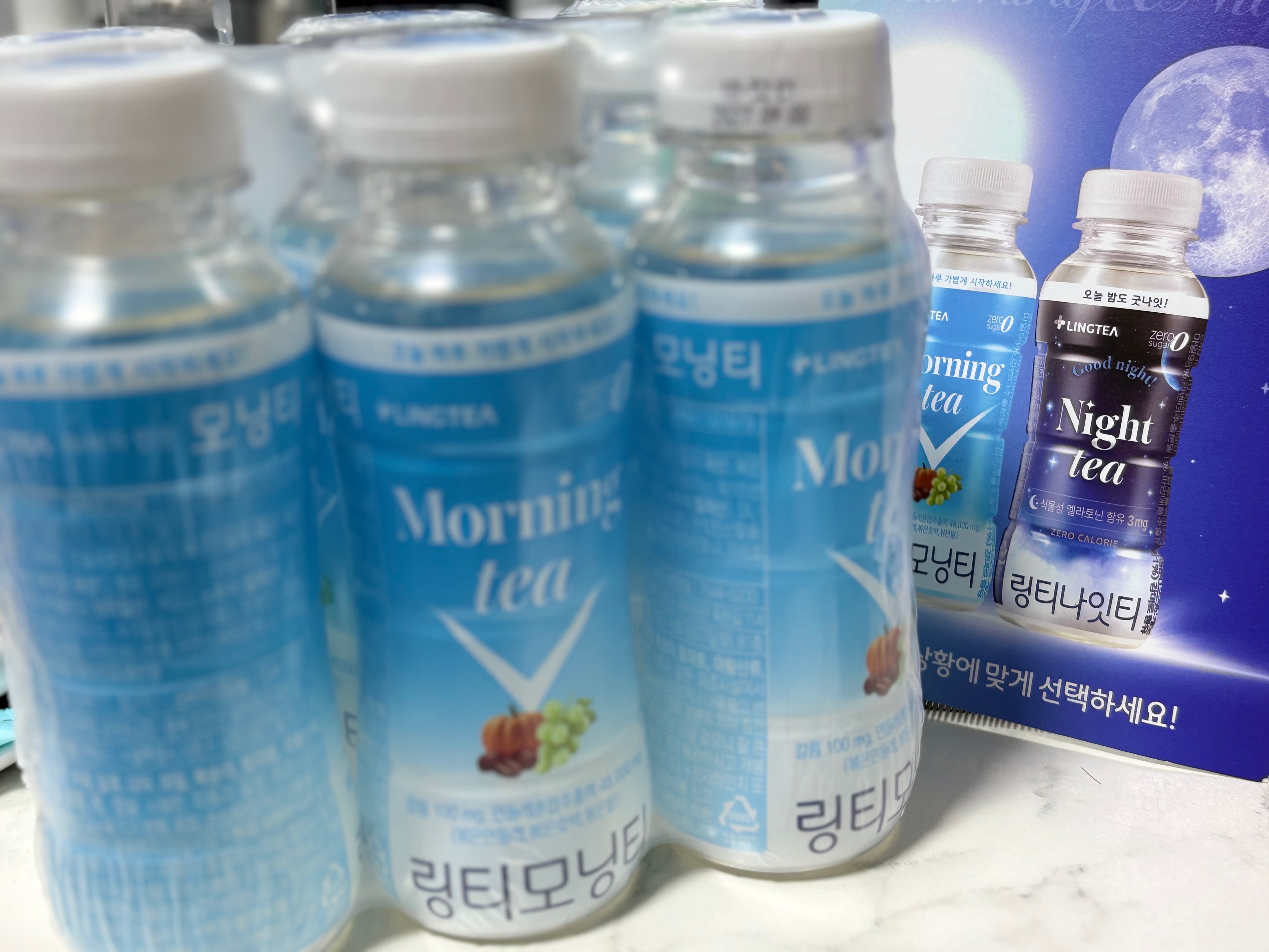 아침 붓기관리템 링티 모닝티 후기 ☀️