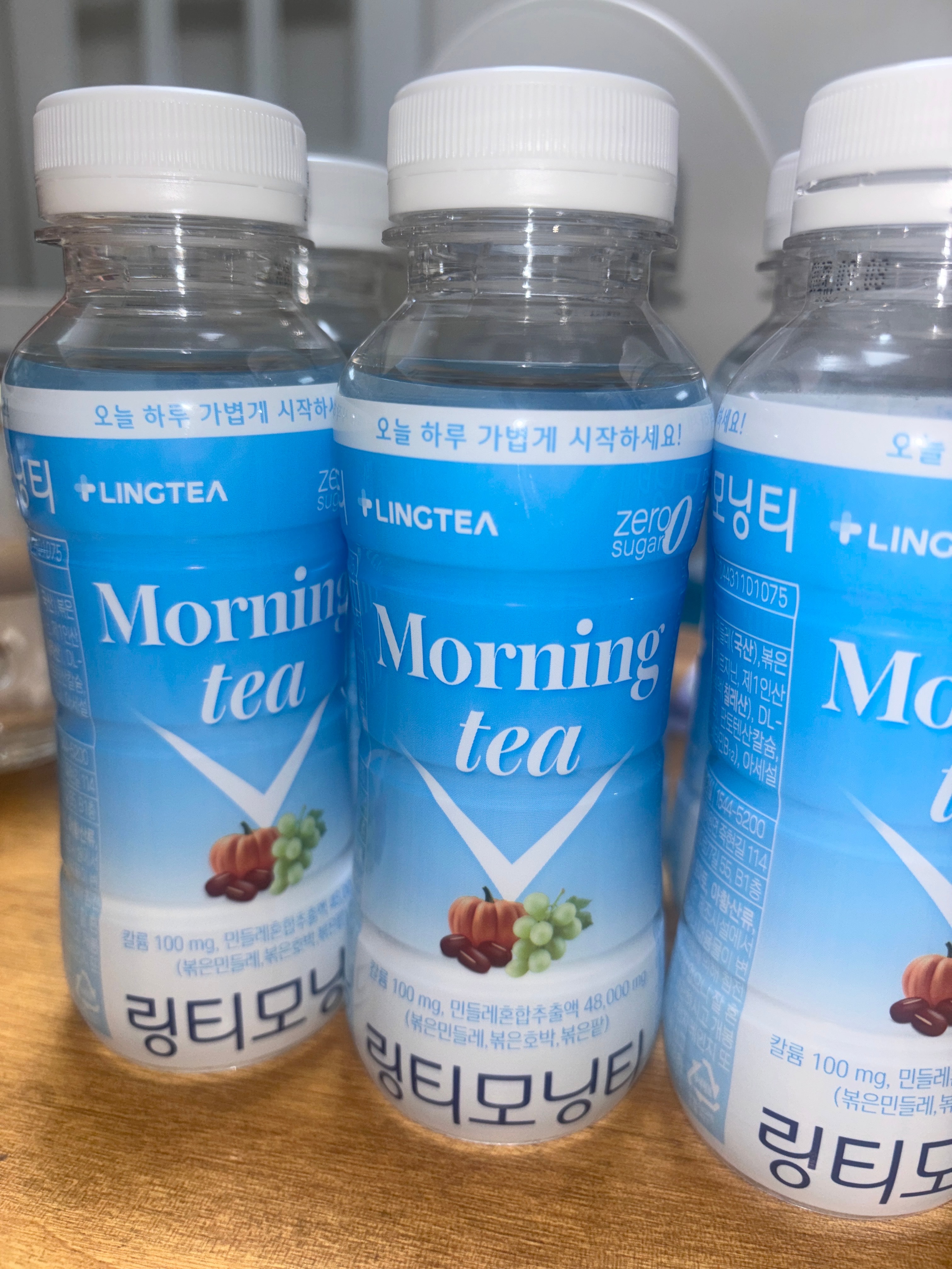 붓기관리템 링티 모닝티 후기!!!!!