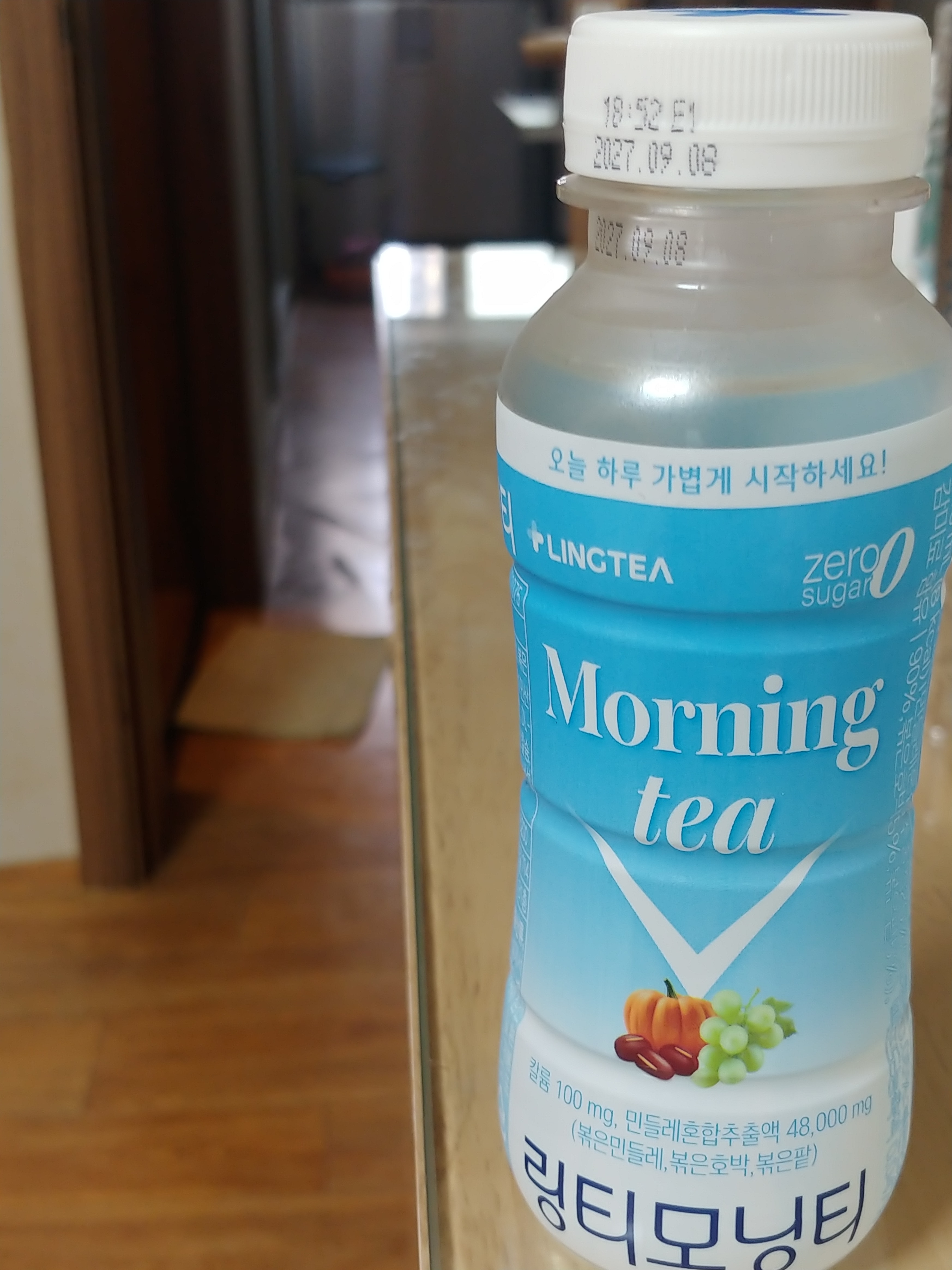 링티 모닝티 리뷰 후기