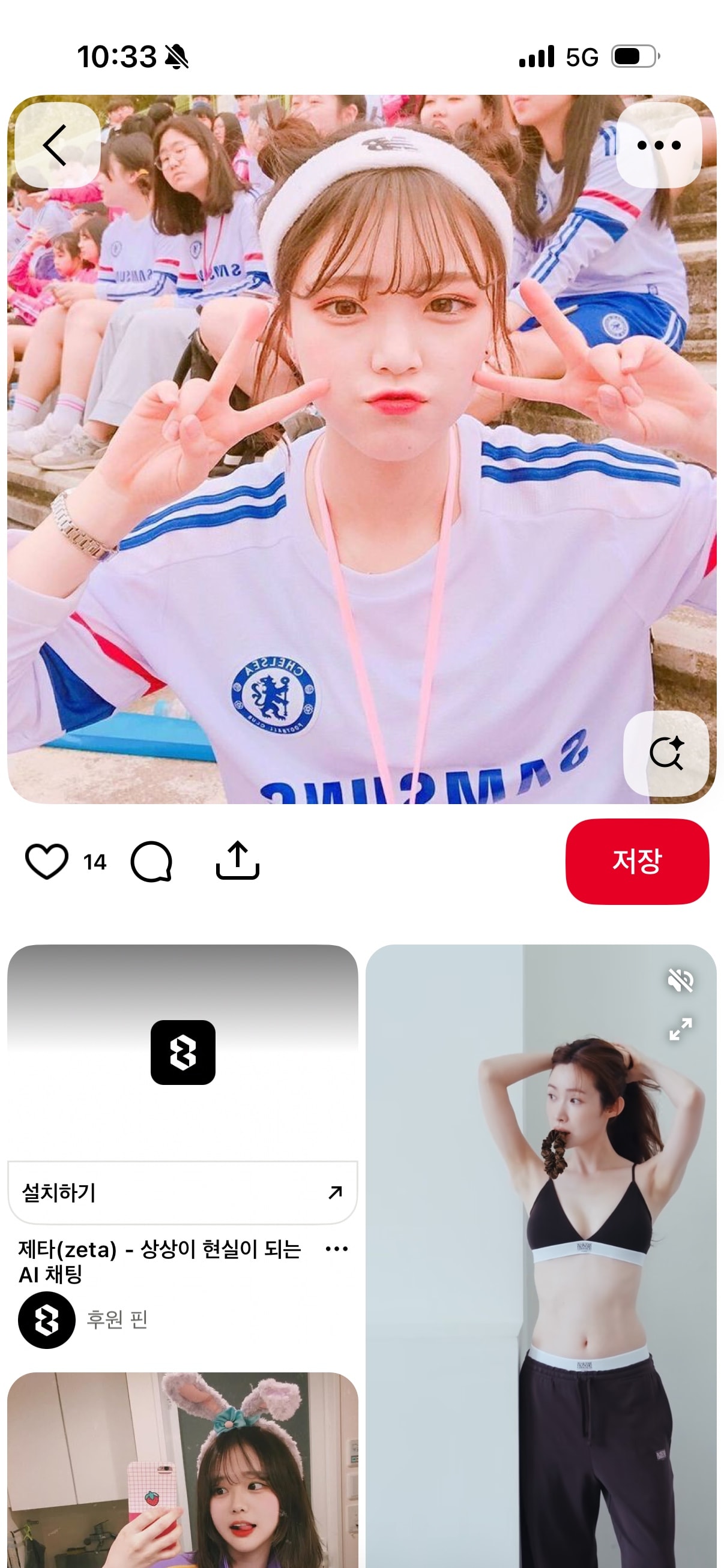 comment image 1