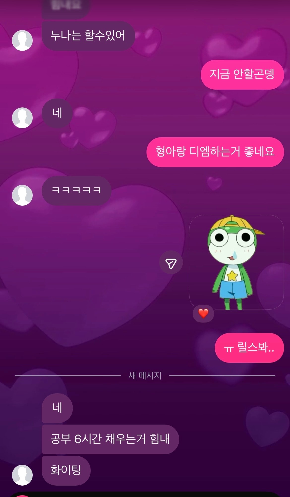 연하남 귀여워요