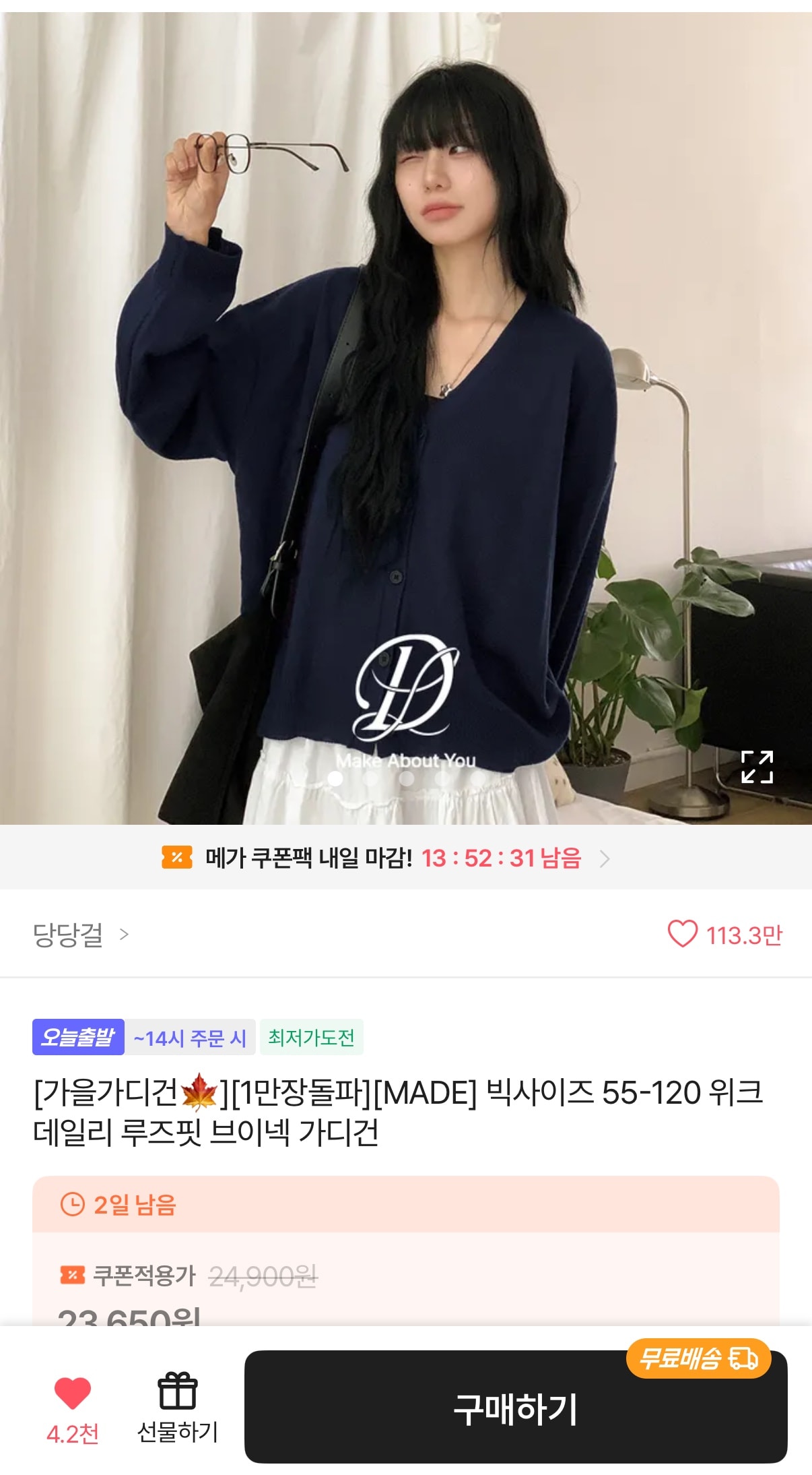 comment image 1