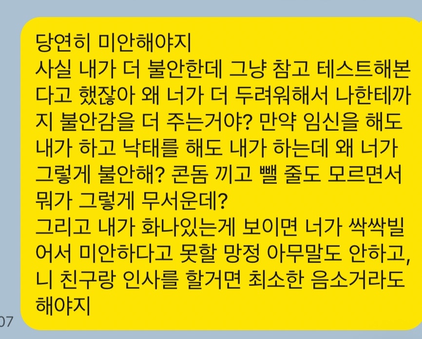진짜 너무 서럽다 진짜