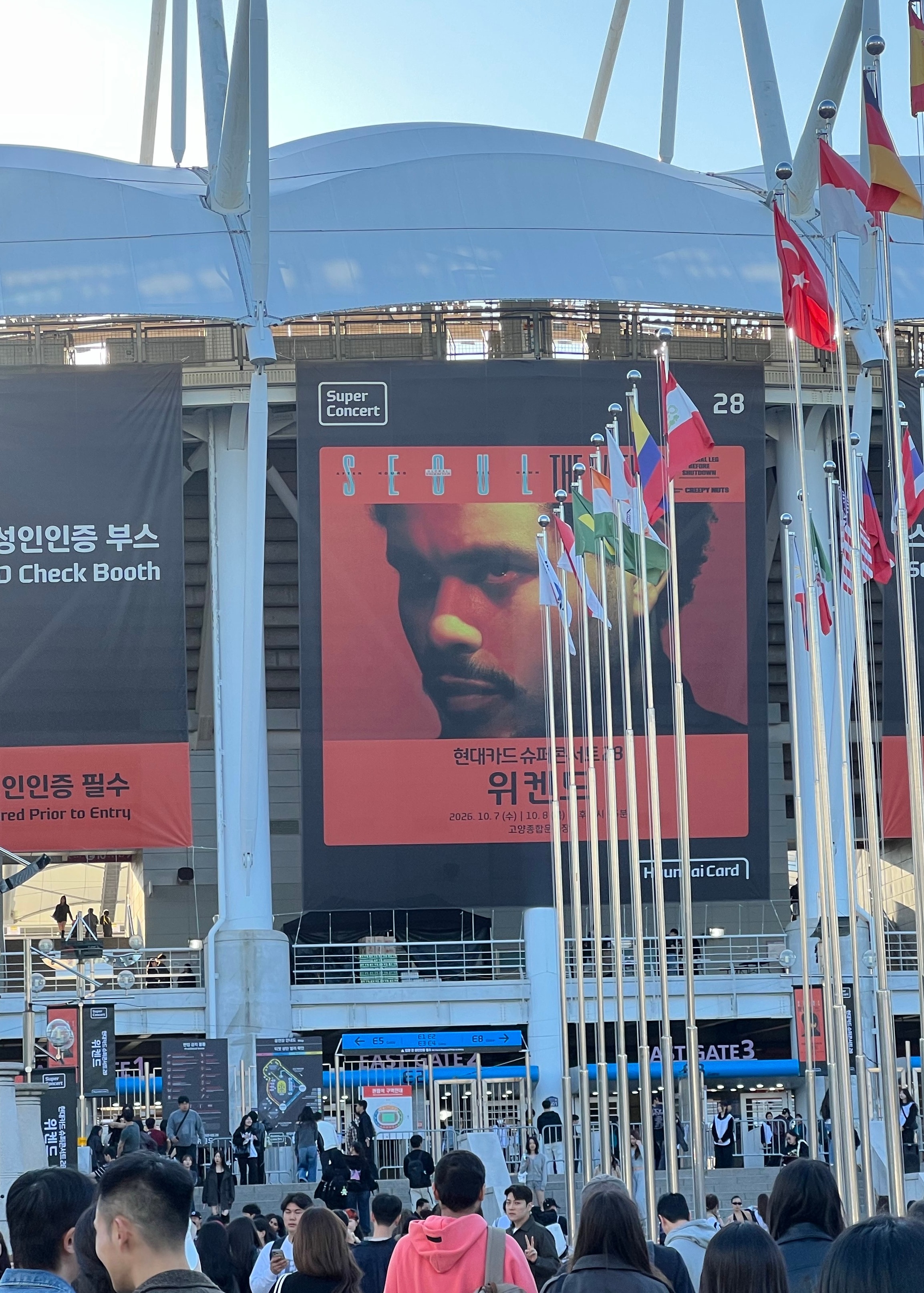 위켄드 콘서트 옴