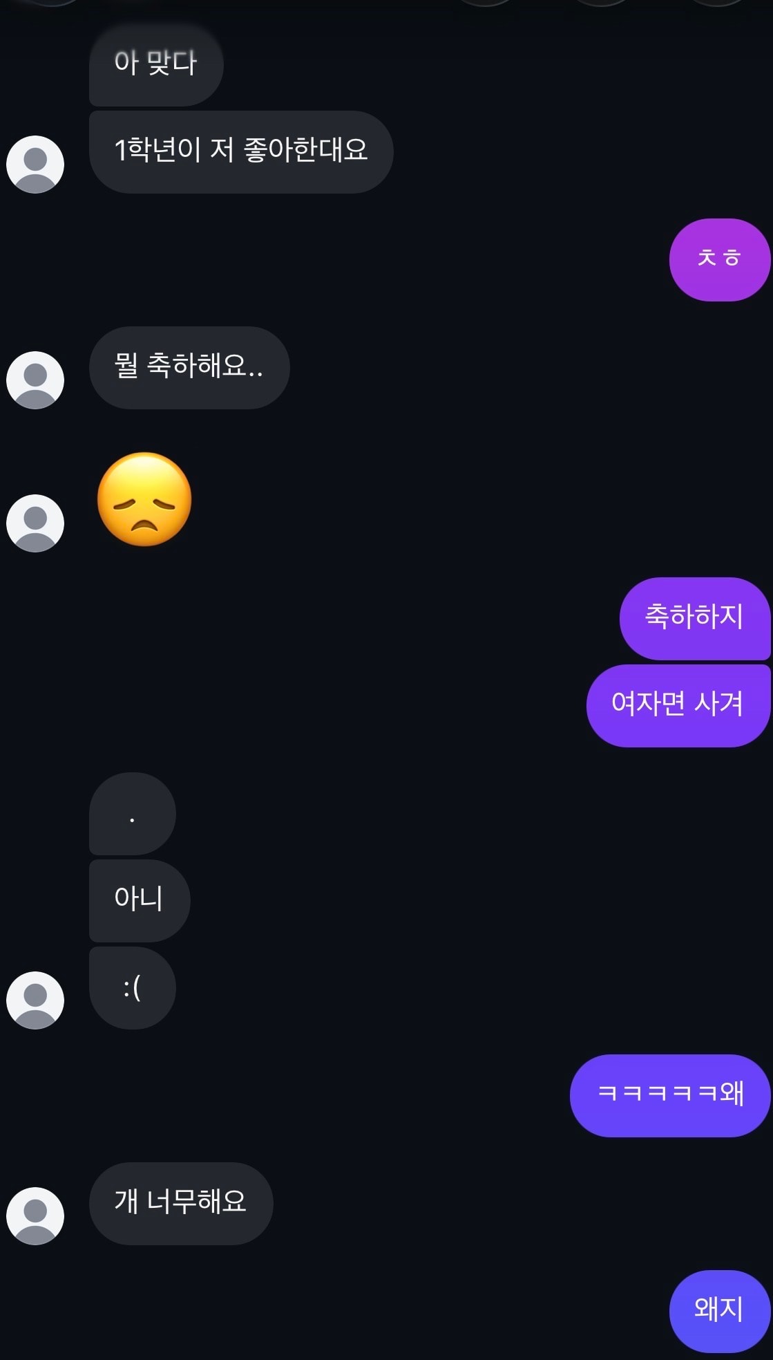 이거뭐어쩌라는거야..?
