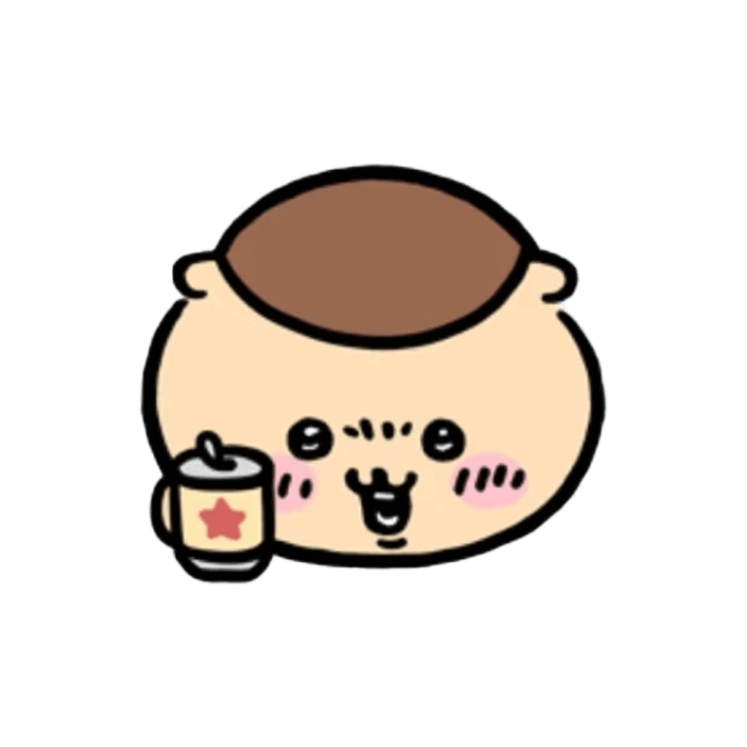 나 길빵 아니고 길술하는데