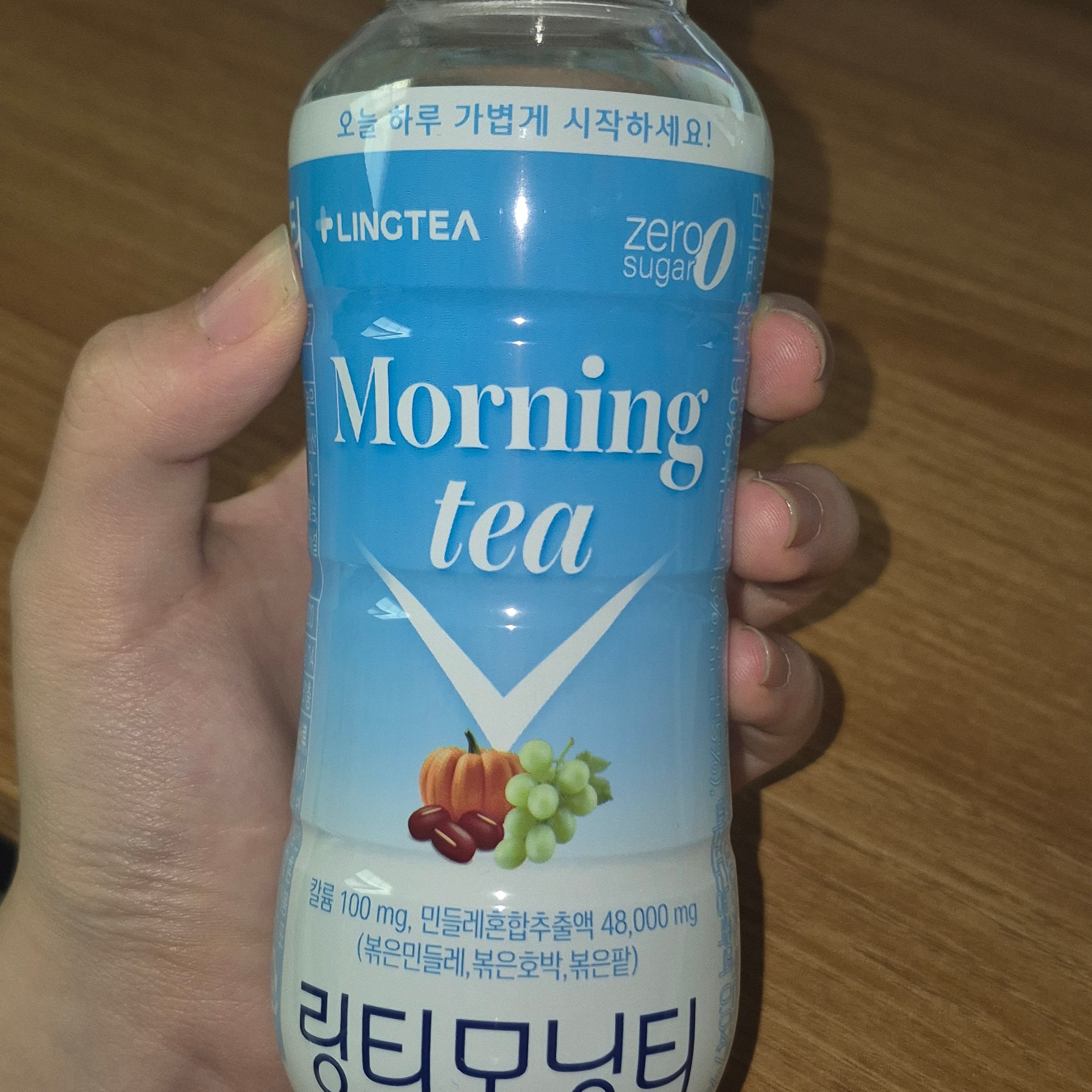링티 모닝티 꽤 느좋이다(이성적 호감❌️)