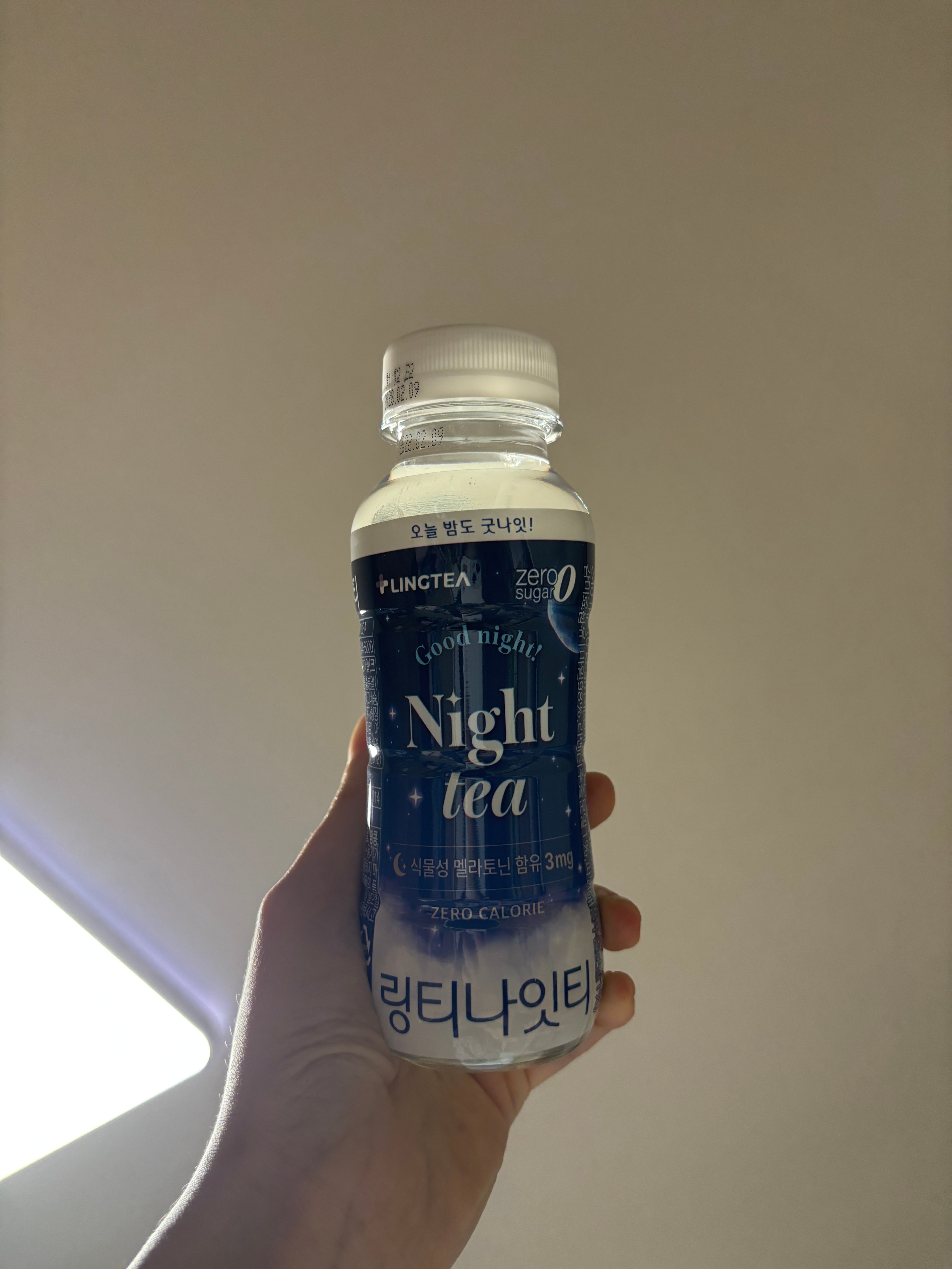 링티 나잇티 솔직 후기🌝