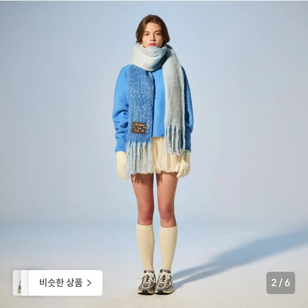 목도리 무슨 색이 예뻐??