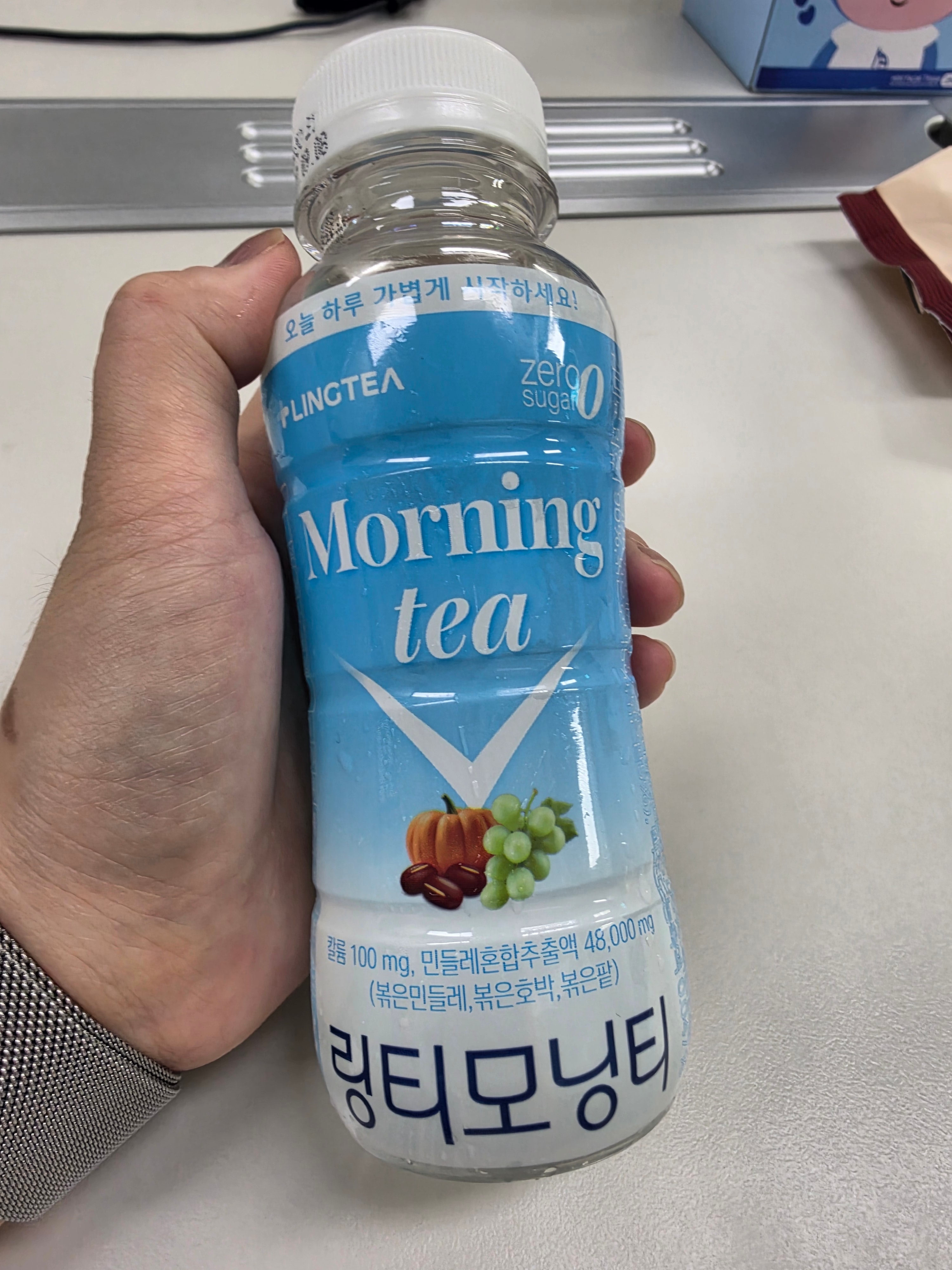 링티 모닝티 체험단 후기!