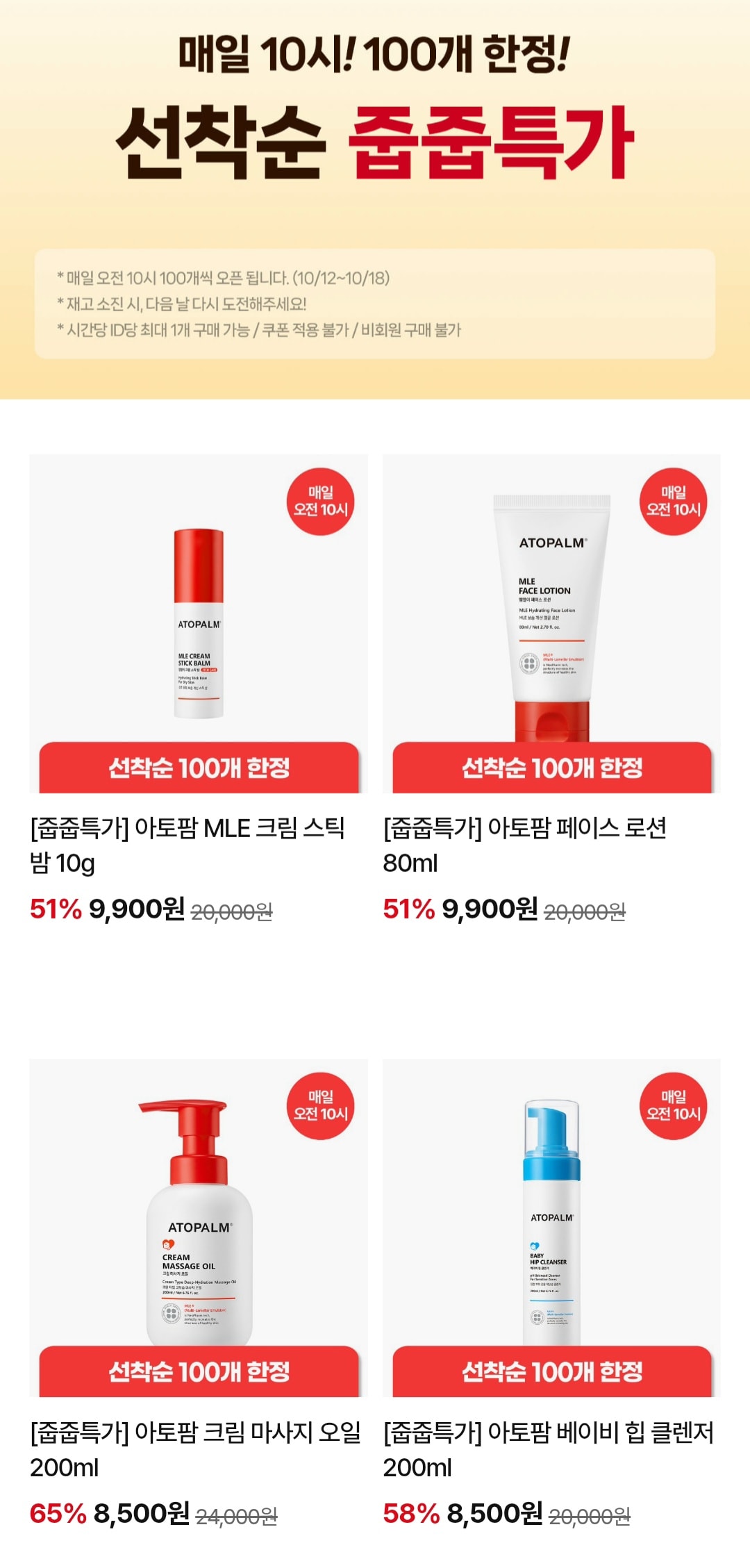 키티버니포니크림200ml+8만이상키티버니파우치증정!