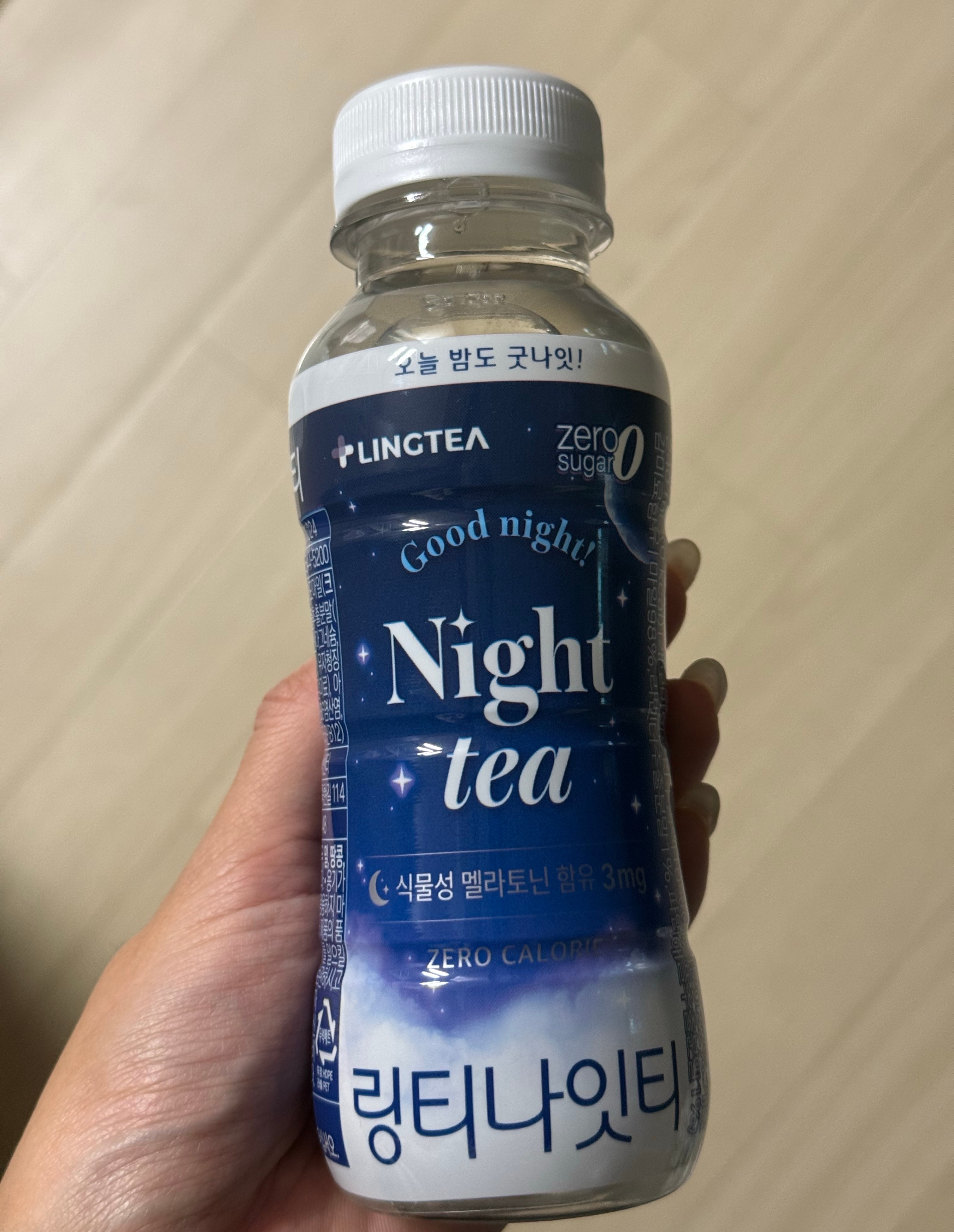 링티 나잇티 후기