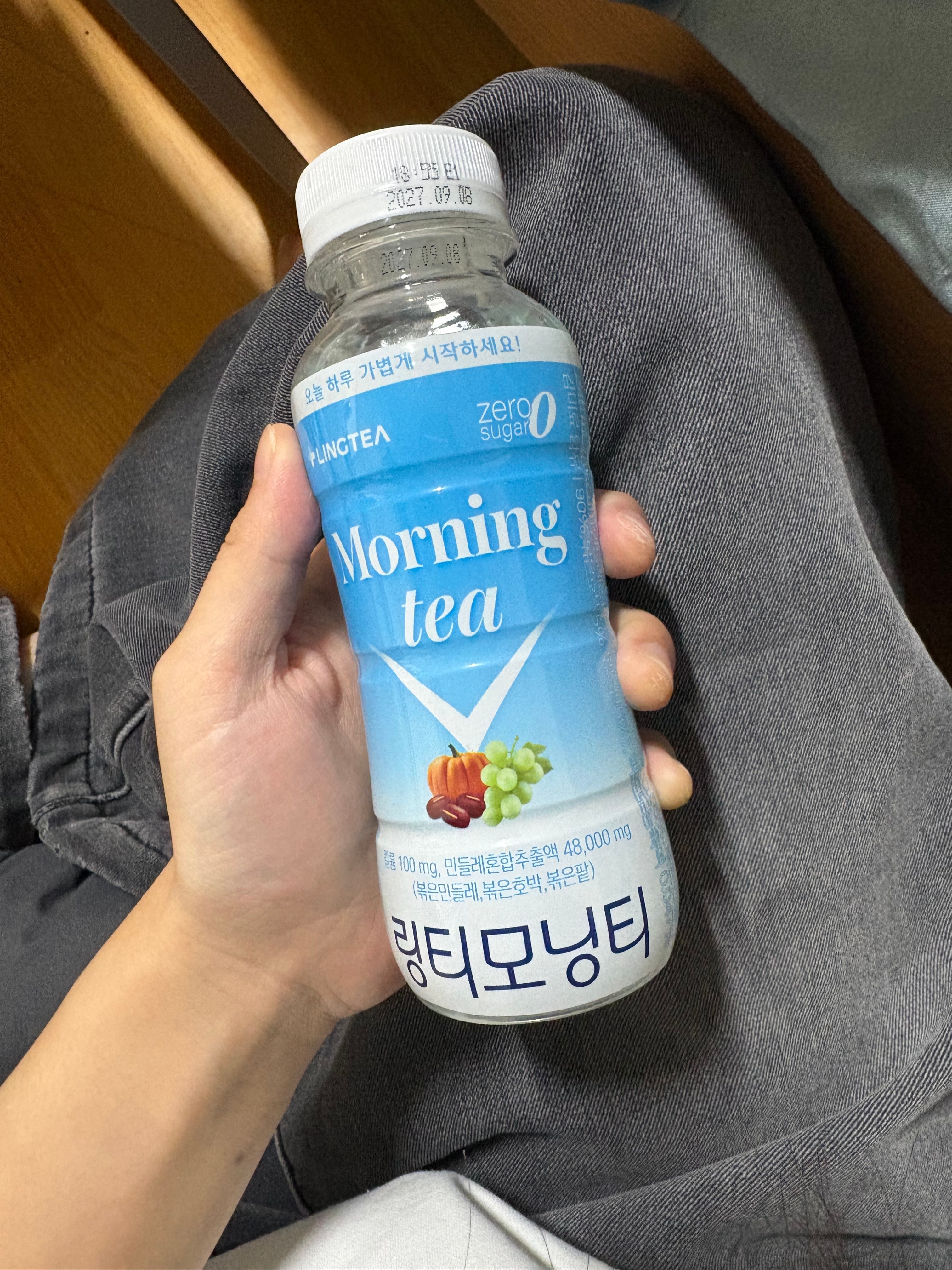 링티모닝티후기!!