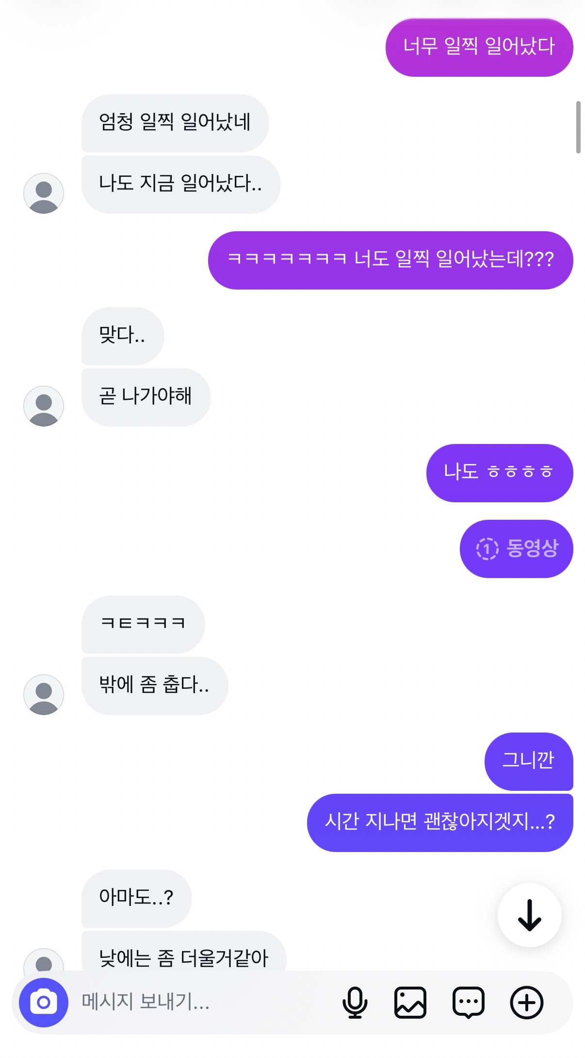 니얼굴때문에까인거같아..