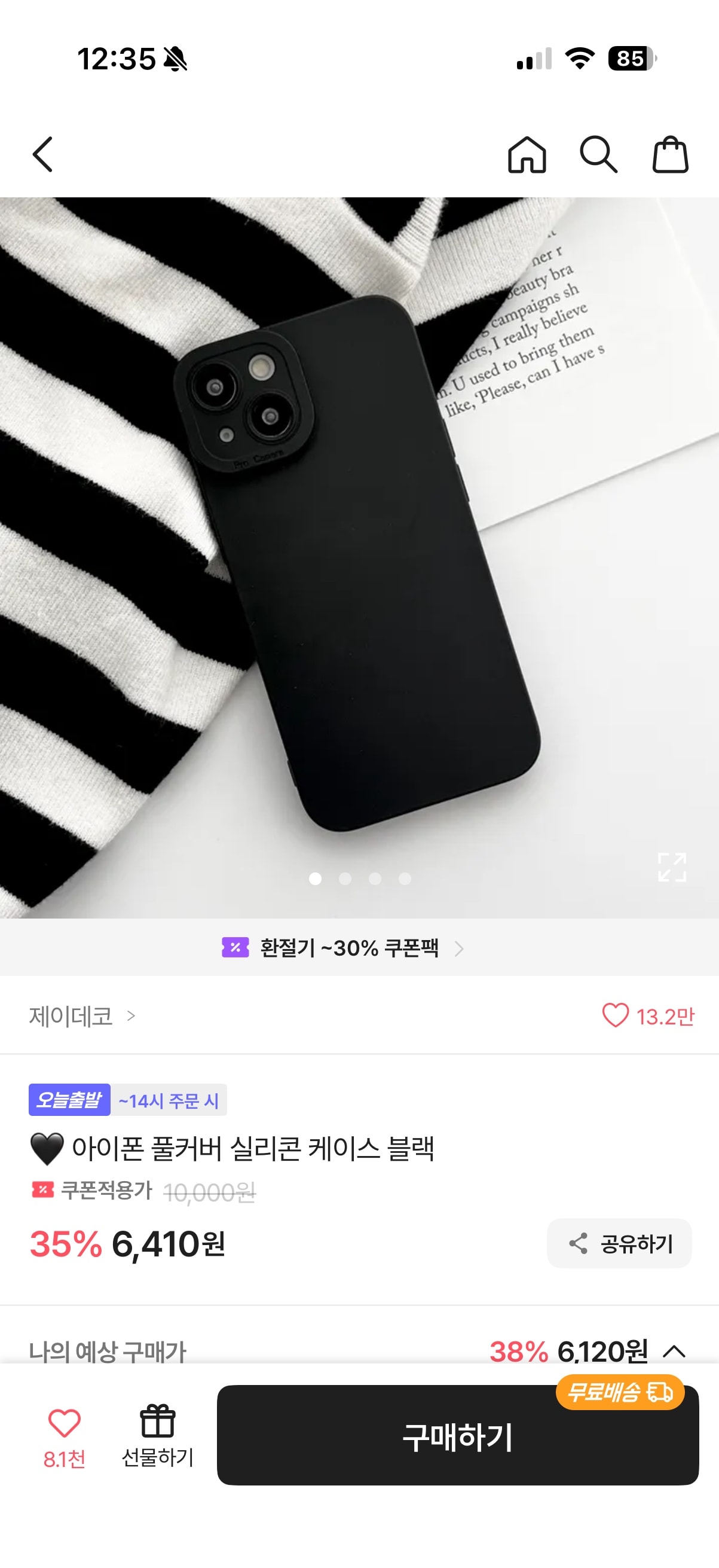 comment image 1