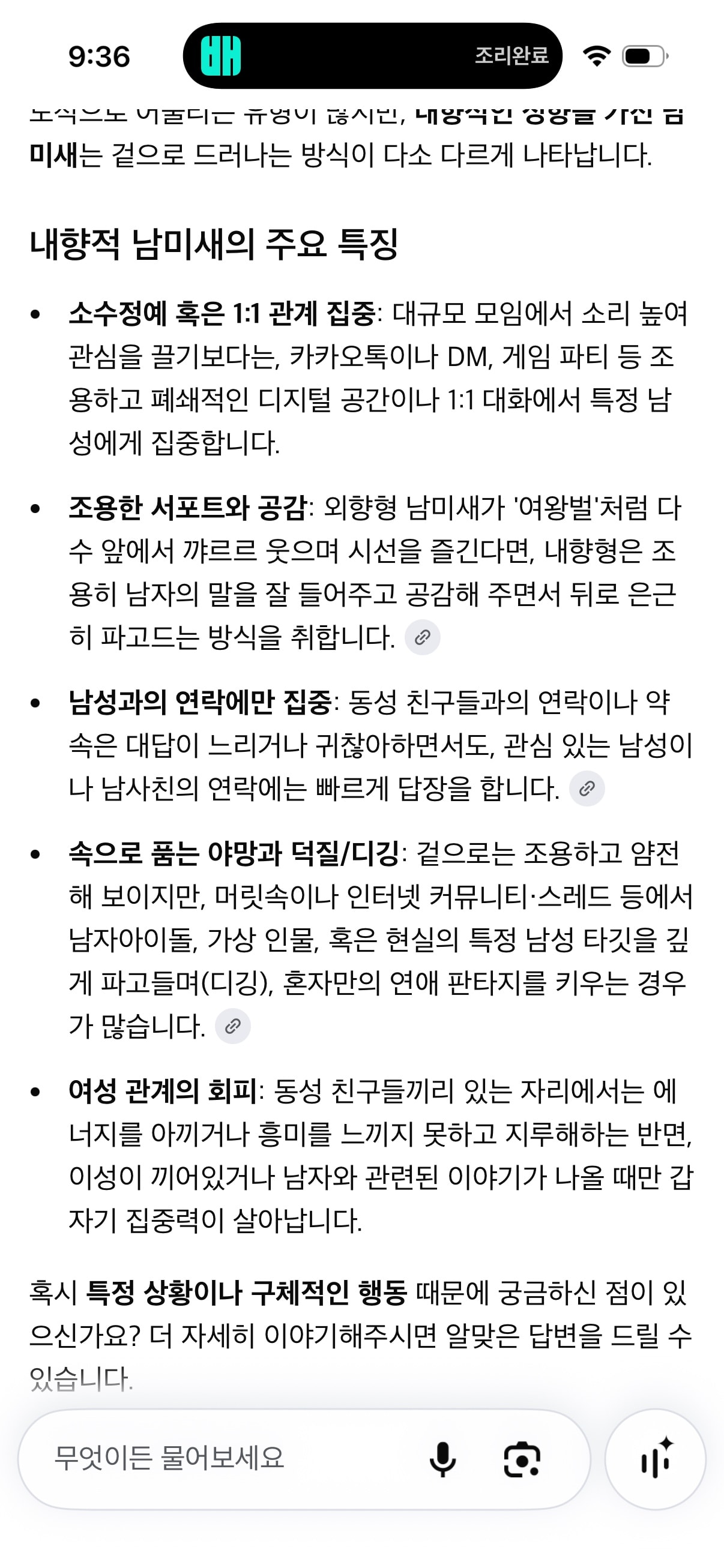 comment image 1