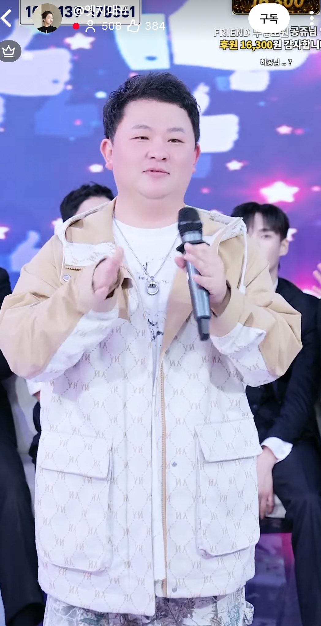 허공님 왜 여기에?