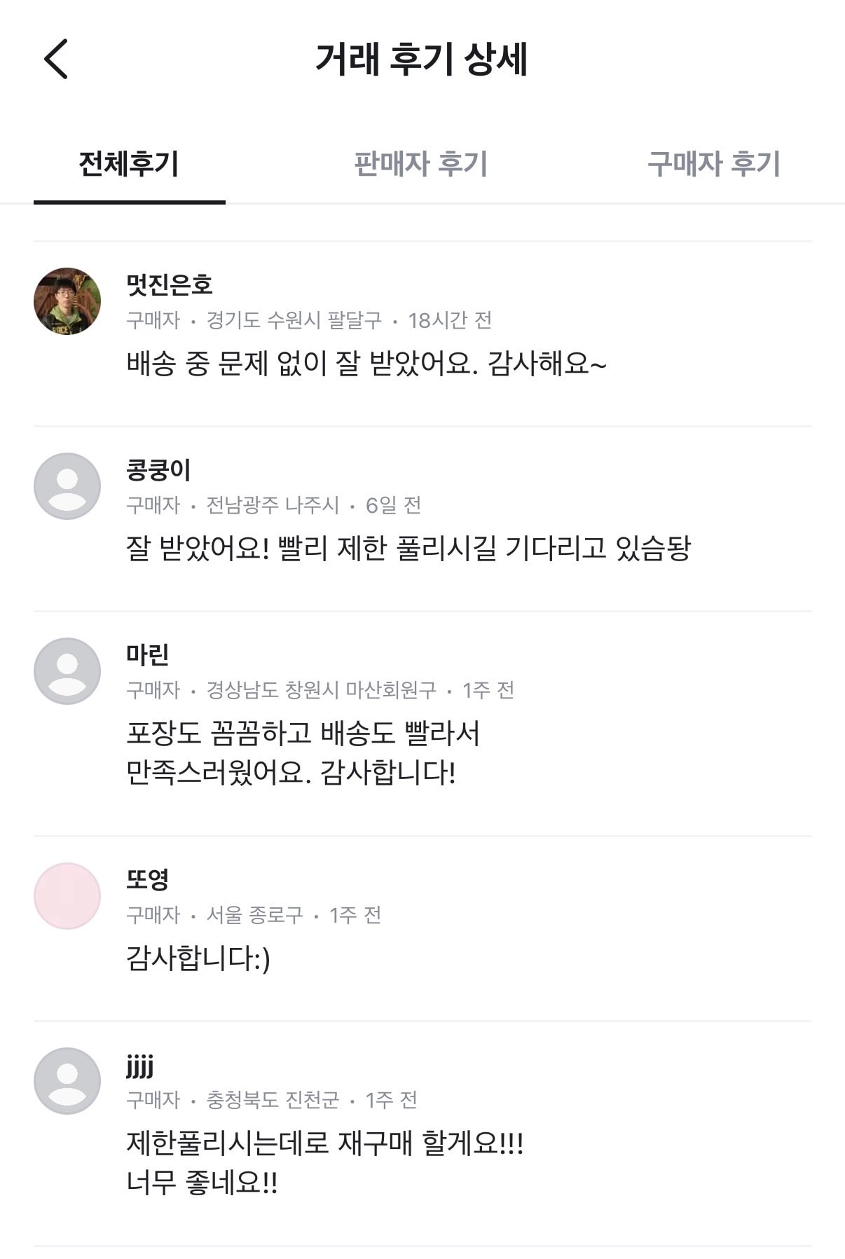comment image 1