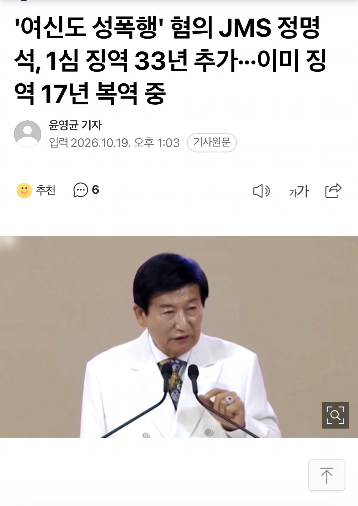 아직 안뒤졌구나