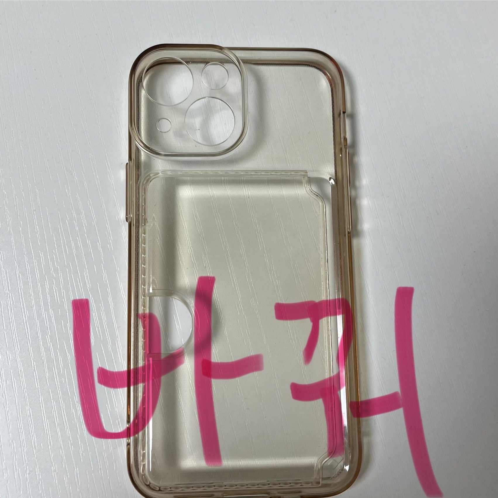 지금 내 휴대폰 케이스 이 상탠데
