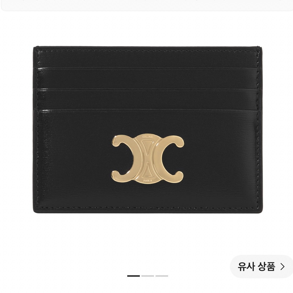 카드지갑 골라주라