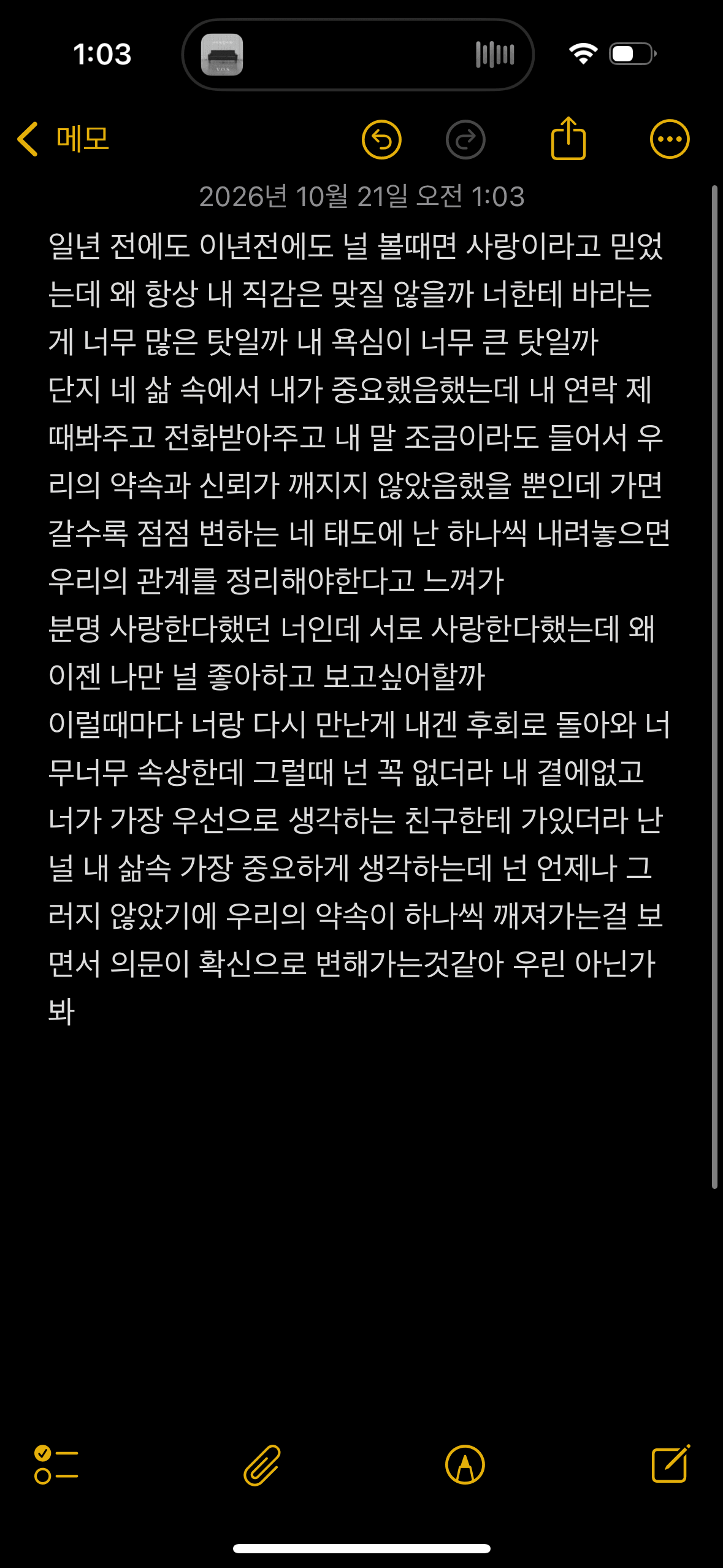그냥 속상해서 써봤엉..ㅠㅠ 한번씩 봐줘