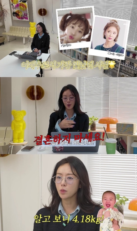결혼은 빨리 안하는게