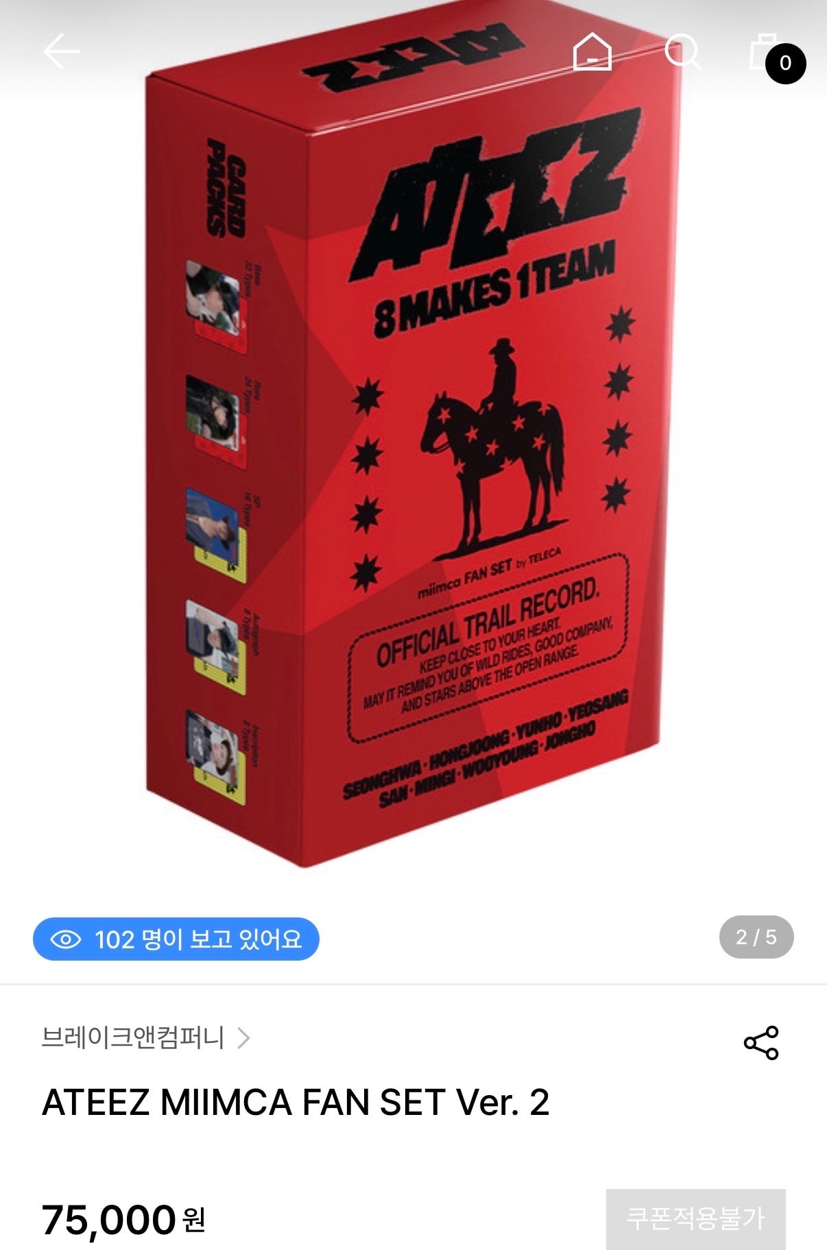 에이티즈 카드팩 개탐나