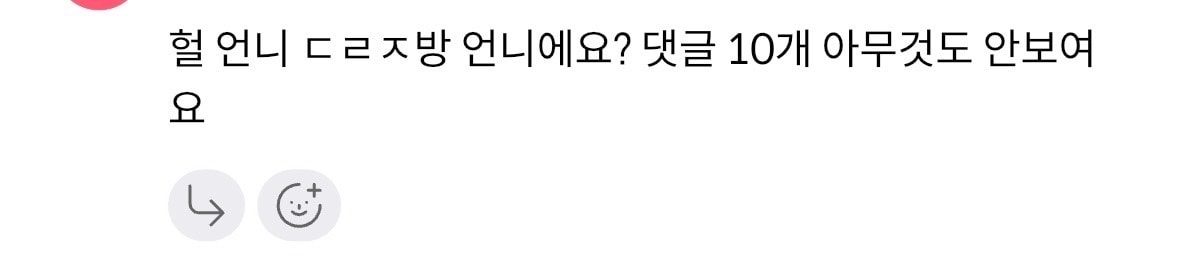 comment image 1